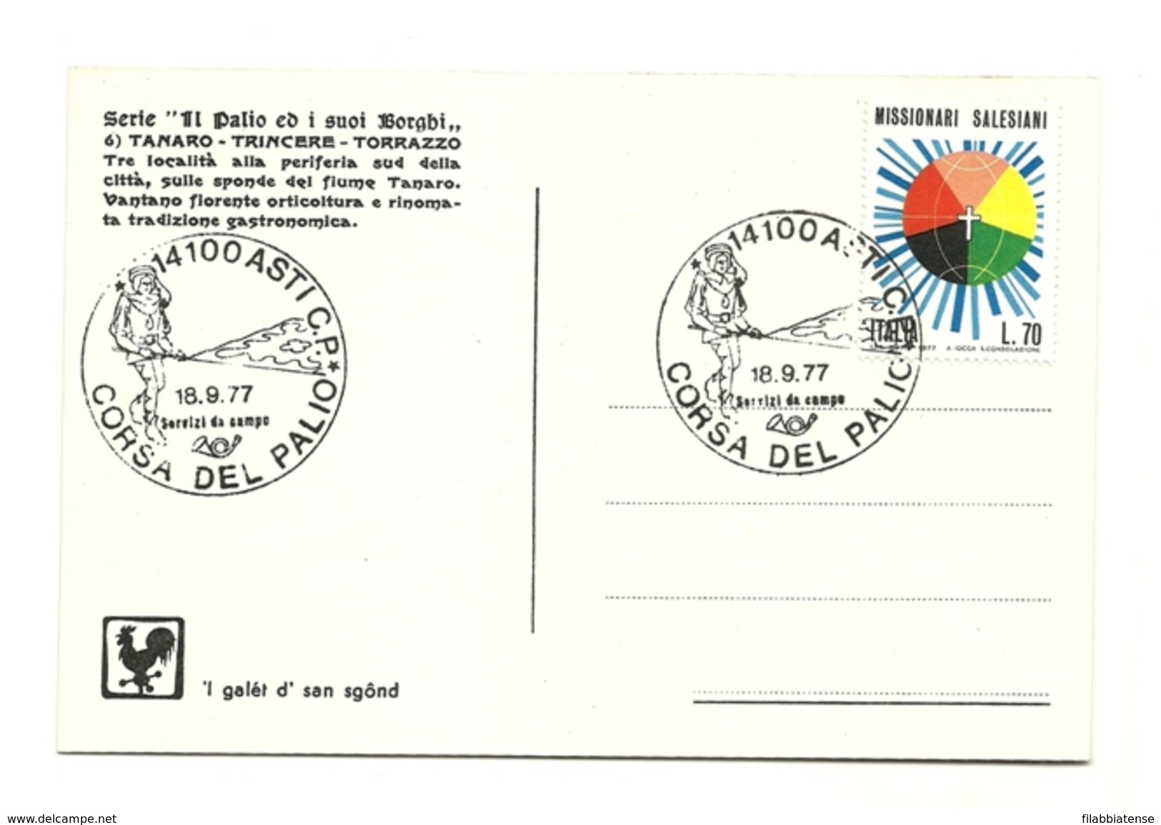 1977 - Italia - Cartolina Commemorativa Del Palio Di Asti 2/14 - Buste