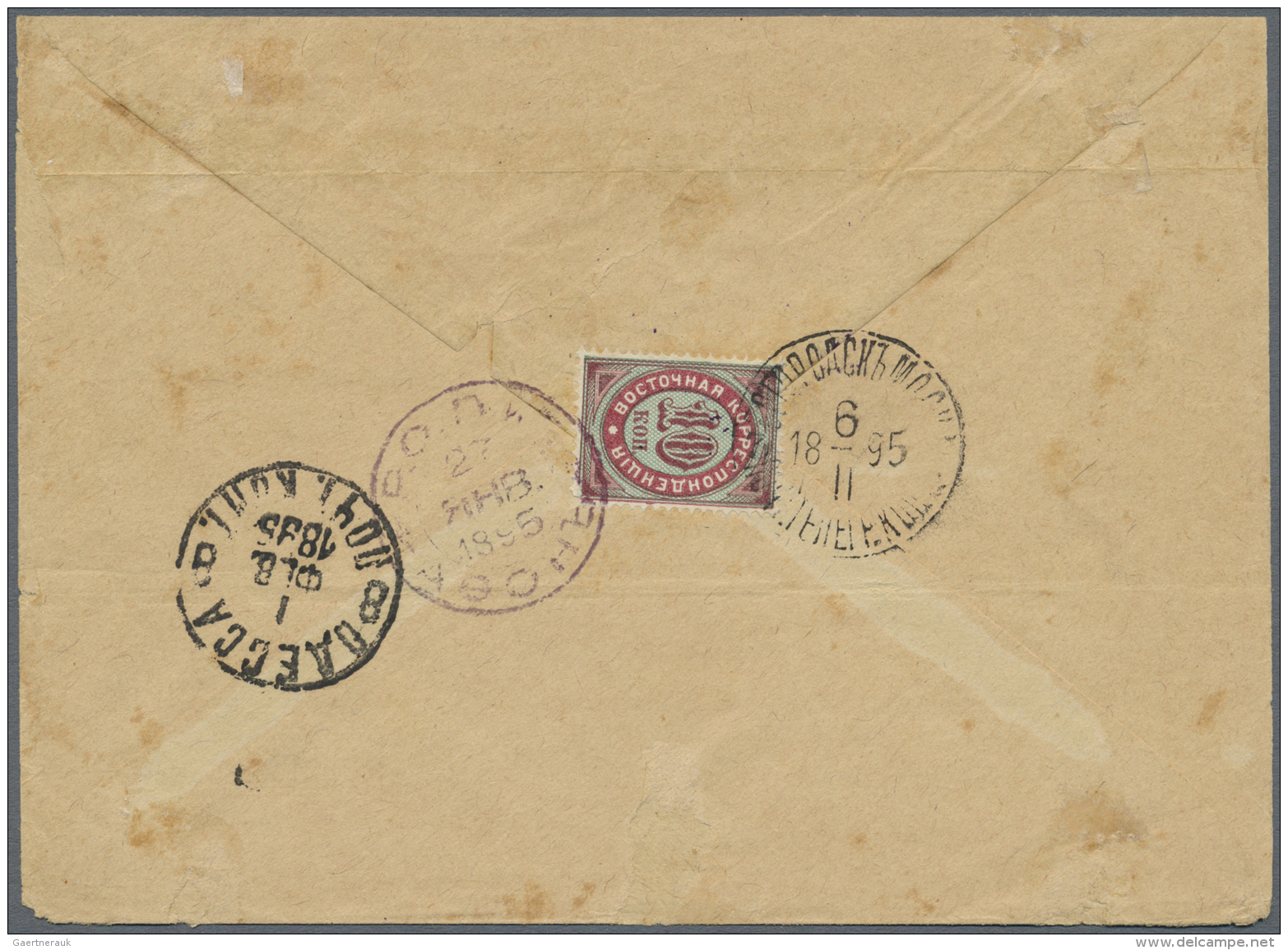 Russische Post In Der Levante - Staatspost: 1890, 10 K.  Tied ""ROPIT ATHOS 27 JAV 1895" To Reverse Of Envelope (faults) - Levant