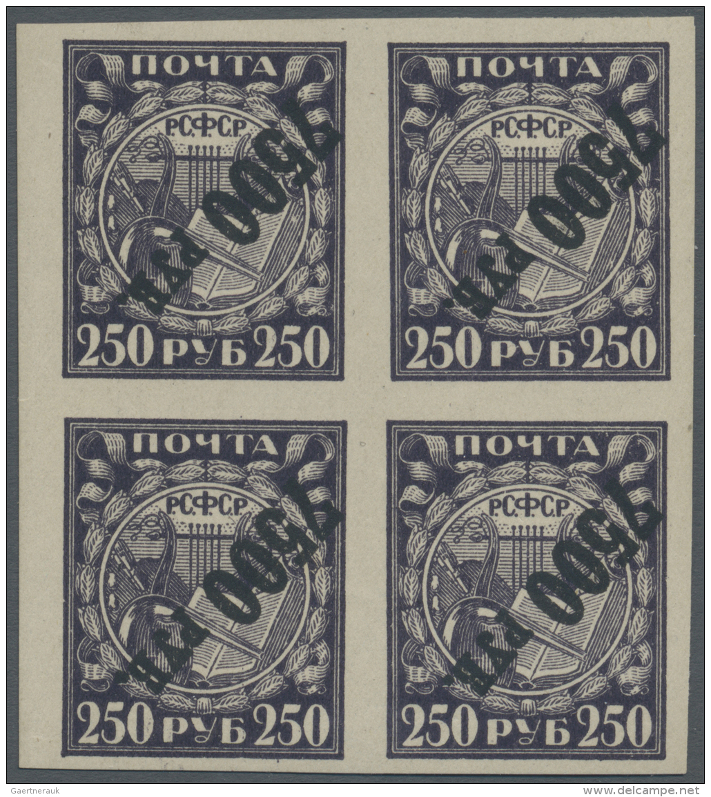 Russland: 1922, Freimarke 250 K Violett Im Postfrischen Viererblock Auf Normalem Papier Mit Schwarzem KOPFSTEHENDEM Aufd - Unused Stamps