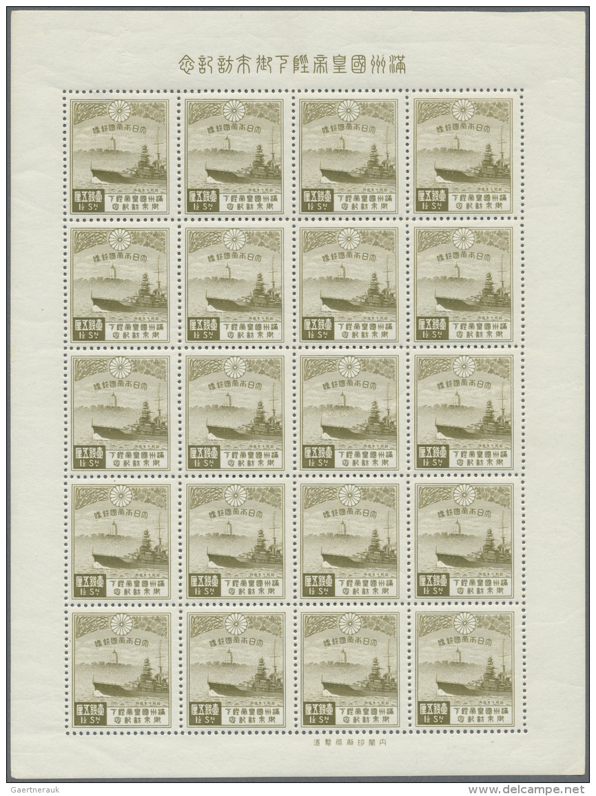 Japan: 1935, Visit Of Manchuko Emperor Set In Full Sheets Of 20, Mint Never Hinged MNH (Michel Cat. 840.-). - Unused Stamps