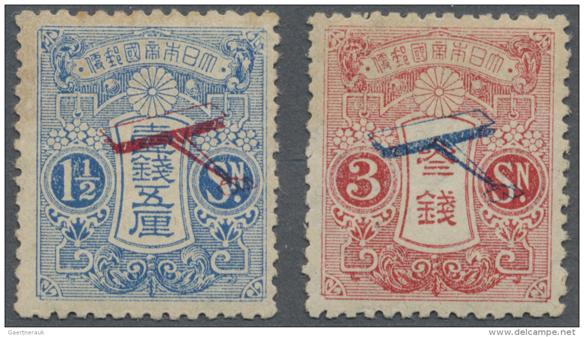 Japan: 1919, Postal Flight Set, Unused Mounted Mint, 1 1/2 S. Few Perfs Toned, Signed A.o. Pencil Enzo Diena (Michel Cat - Unused Stamps