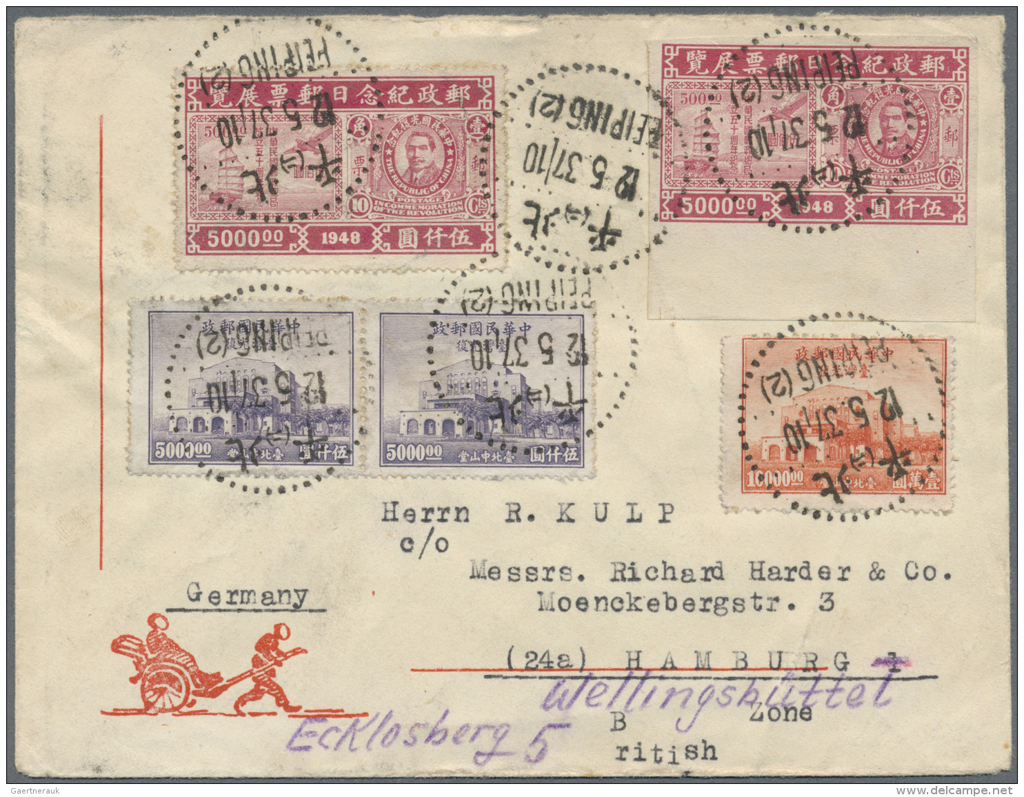 China: 1948, 70 Years Stamps Expo $5.000 Carmine Rose Imperf. And Perf. W. Taiwan $5.000 Violet (pair) And $10.000 Orang - Briefe U. Dokumente