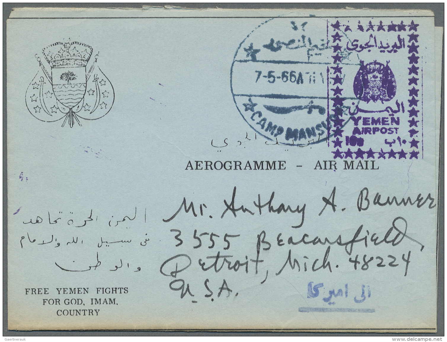 Jemen - K&ouml;nigreich: 1966, Provisional Air-letter 10 Bog Violet Handstamp With Alongside "Free Yemen Fights For God, - Yemen