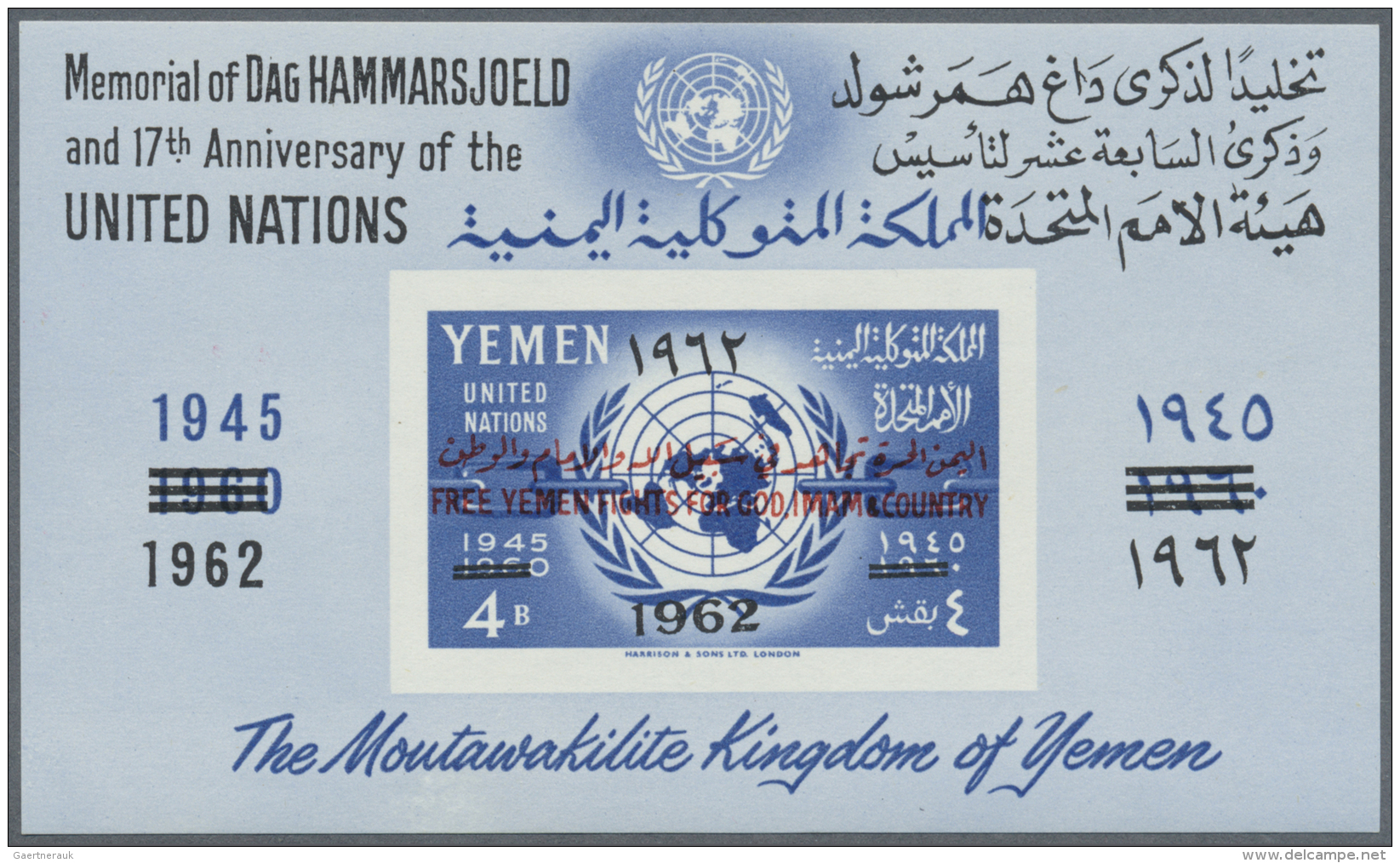 Jemen - K&ouml;nigreich: 1962, UN 17th Anniversary S/s With Red Resp. Black Ovpt., Mint Never Hinged MNH - Yemen