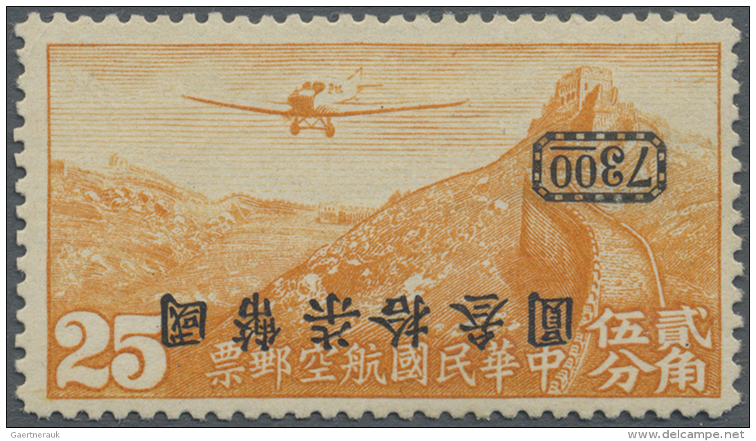 China: 1947, $73 On 25 C. (Type 104), Surcharge Inverted, Unused No Gum, Certificate BPA (CSS US-$ 400.-), SG #819 Var. - Covers & Documents