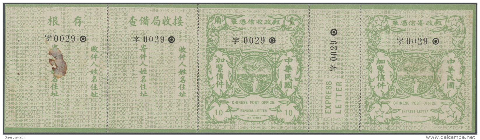 China: 1913/14, Express Stamps Of The Republic, All Unused Mint (3): 10 C. Pale Green/yellow, 1st Issue With Gum Residue - Covers & Documents