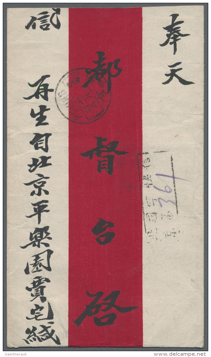 China: 1905/10 (ca.) , Two Official Covers: 1905 From Sowping/Shantung To Chinese Imperial P.o. In Tsingtau; And Unclear - 1912-1949 Republiek