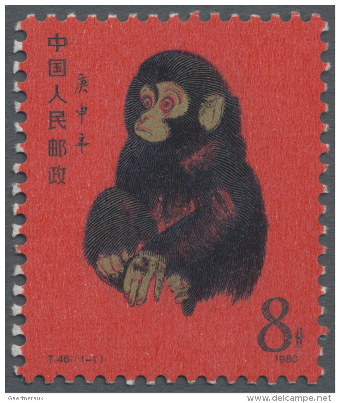 China - Volksrepublik: 1980, Year Of The Monkey 8 F Very Fine Mnh - Ongebruikt