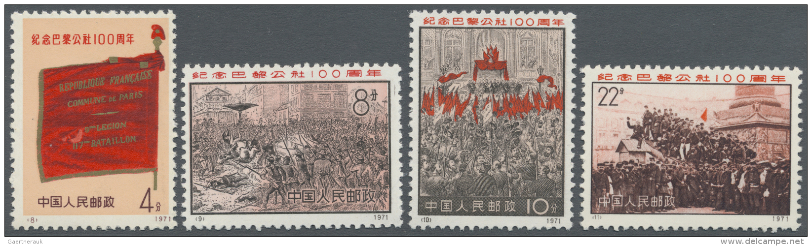 China - Volksrepublik: 1971, Paris Commune Set, Unused No Gum As Issued (Michel Cat. 550.-). - Ongebruikt