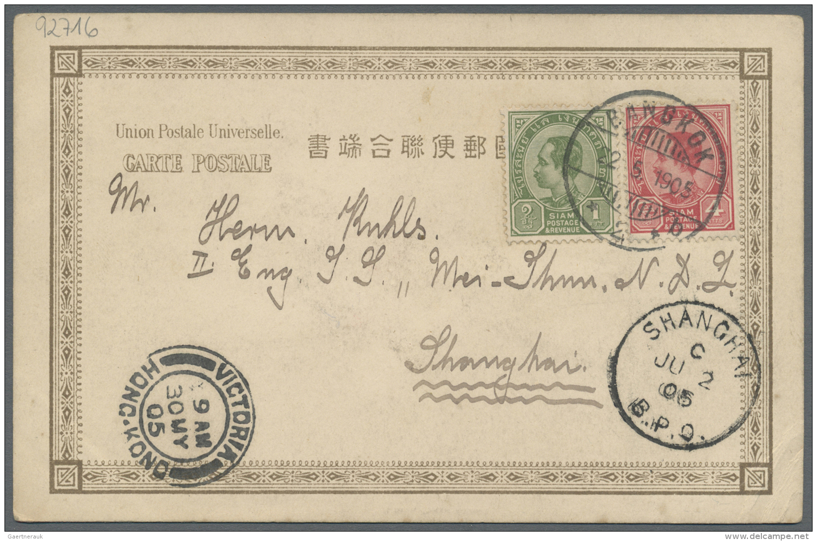 China - Besonderheiten: Incoming Mail, 1905, Thailand, 1 A., 4 A. Tied "BANGKOK 22.5.1905" To Shanghai, Transit "VICTORI - Other & Unclassified