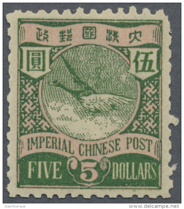 China: 1897, Litho Wild Geese $5, Unused Mounted Mint (Michel Cat. 1200.-). - 1912-1949 Republiek