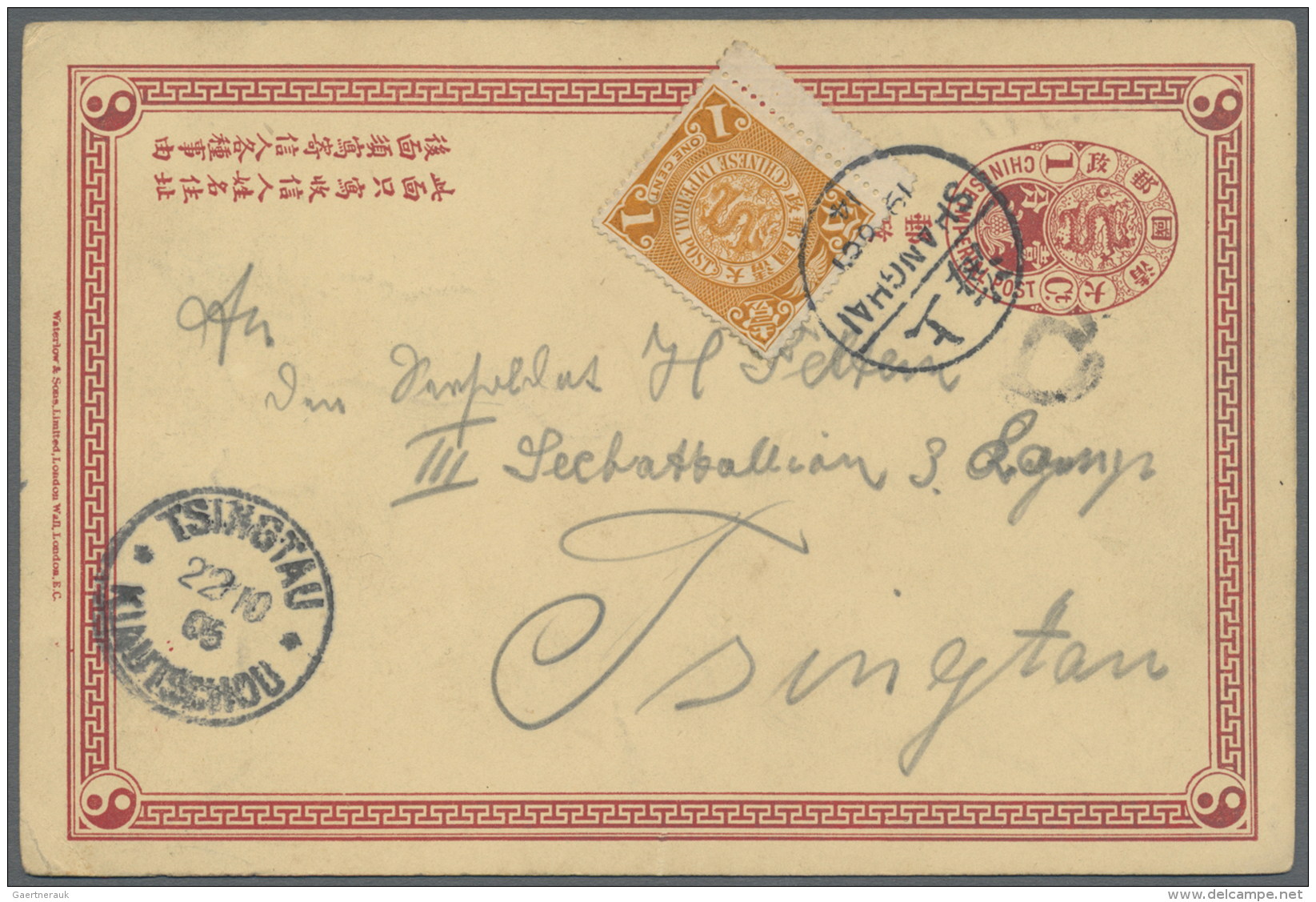 China - Ganzsachen: 1898, Card CIP 1 C. Uprated Margin Copy Coiling Dragon 1 C. Tied "SHANGHAI 19 OCT"  W. Messenger Mar - Other & Unclassified