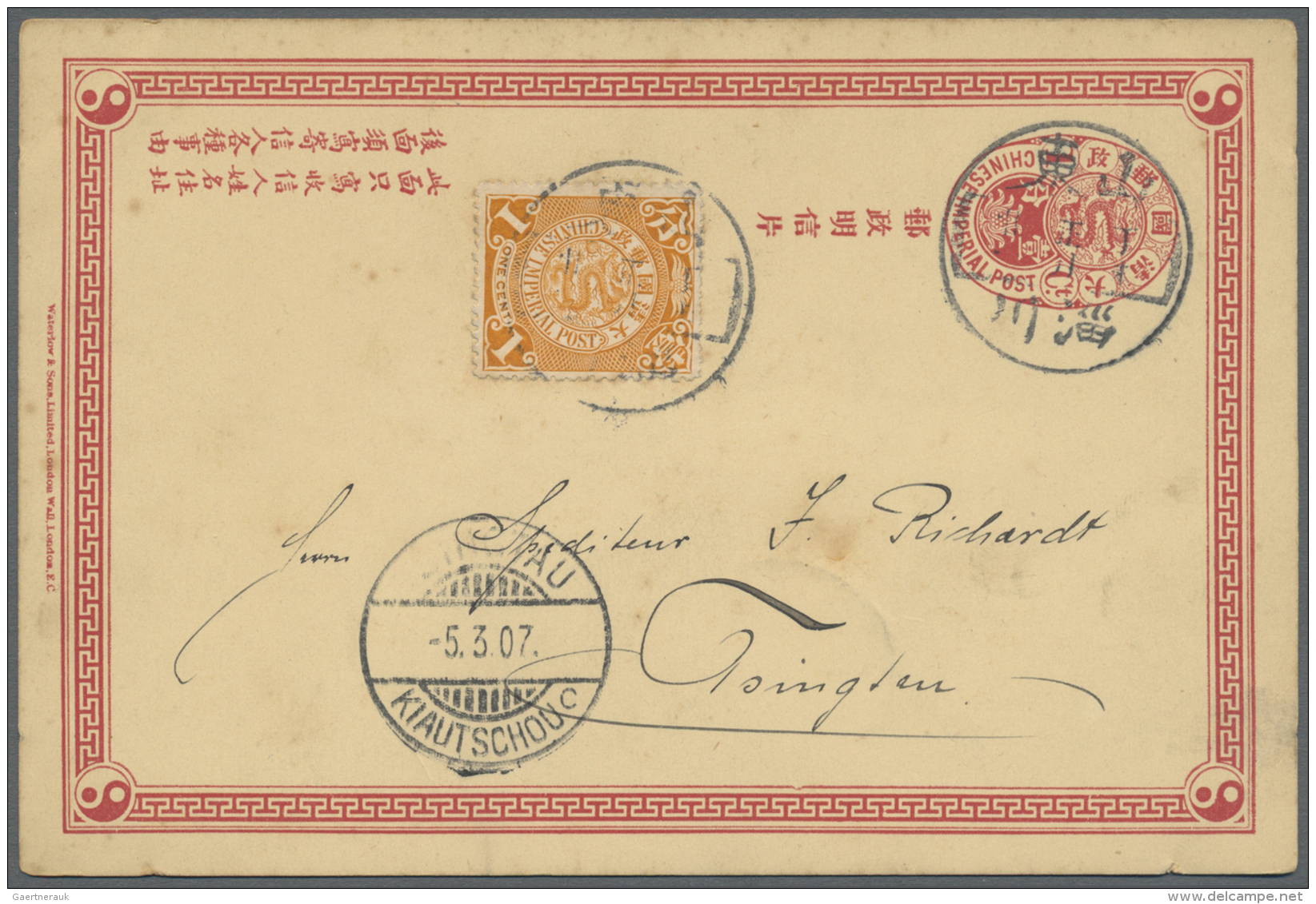 China - Ganzsachen: 1898, Card CIP 1 C. Uprated Coiling Dragon 1 C. Canc. Boxed Lunar Dater "Shantung Hungshan -.1.20" T - Other & Unclassified