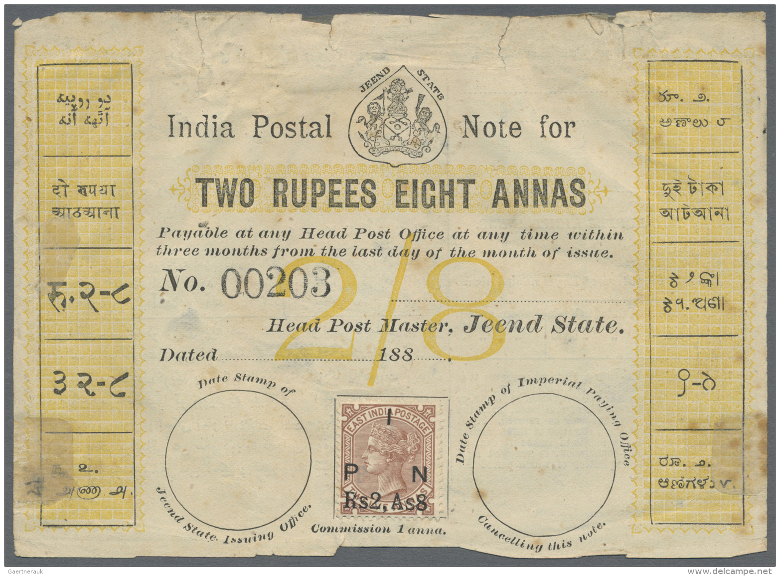 Indien: 1870 Internal Postal Note Adhesive "Rs2, As8" On 12a. Venetian Red Surcharged "IPN" On 2r8a. Indian Postal Note - 1882-1901 Impero