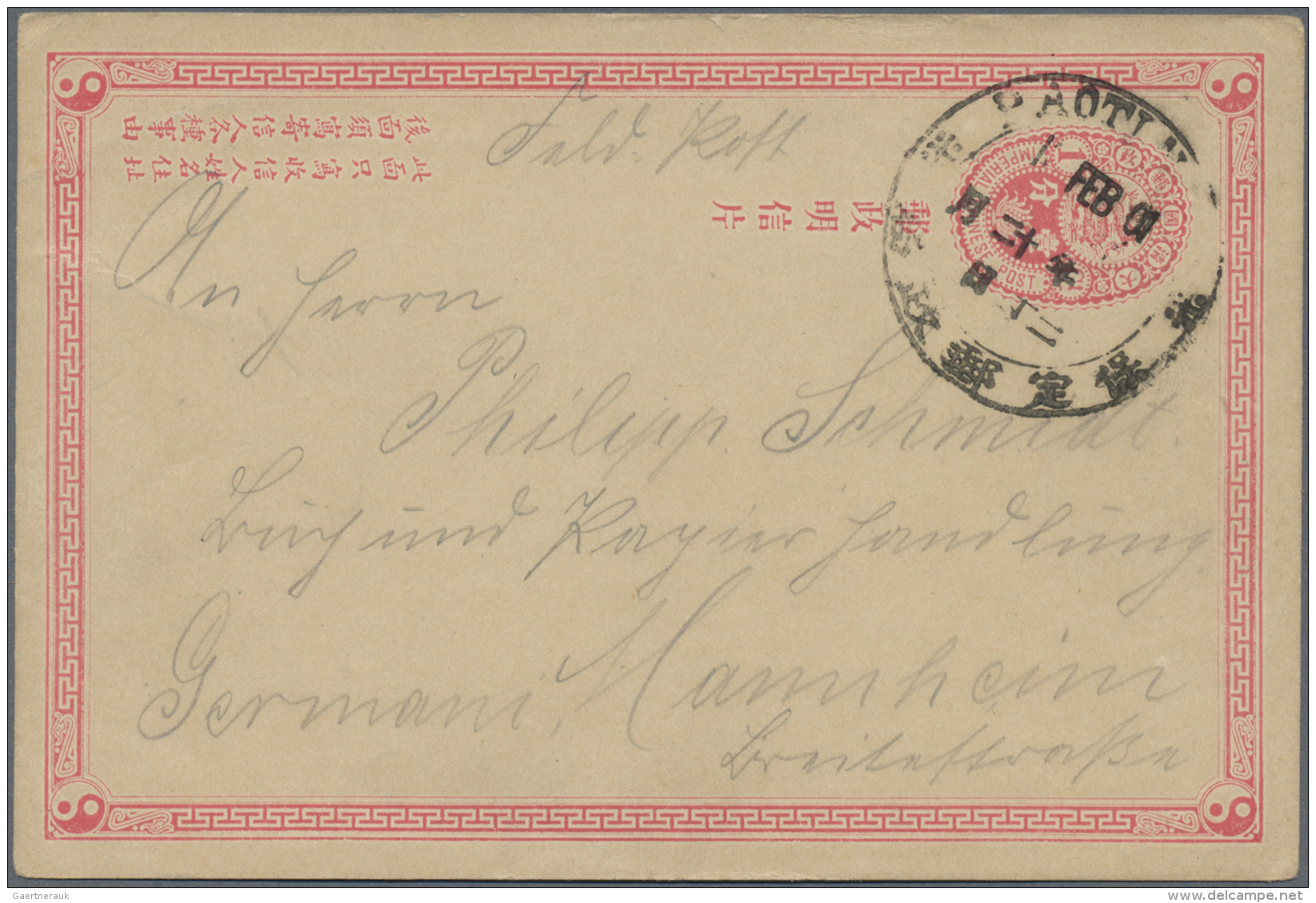 China - Ganzsachen: 1897, ICP 1 C. Tied Large Dollar "PAOTING 1 FEB 01" To Card Addressed "field Post" In Pencil To Germ - Autres & Non Classés