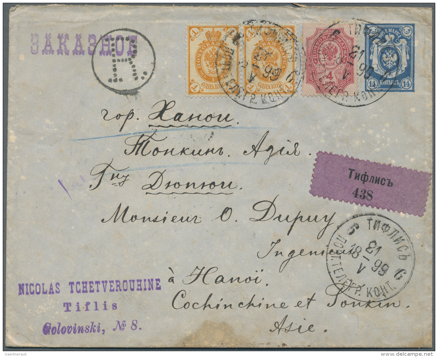 Russland - Ganzsachen: 1883, 14 K. Postal Stationery Envelope With Additional Franking 4 K. Rose And Horizontal Pair 1 K - Other & Unclassified