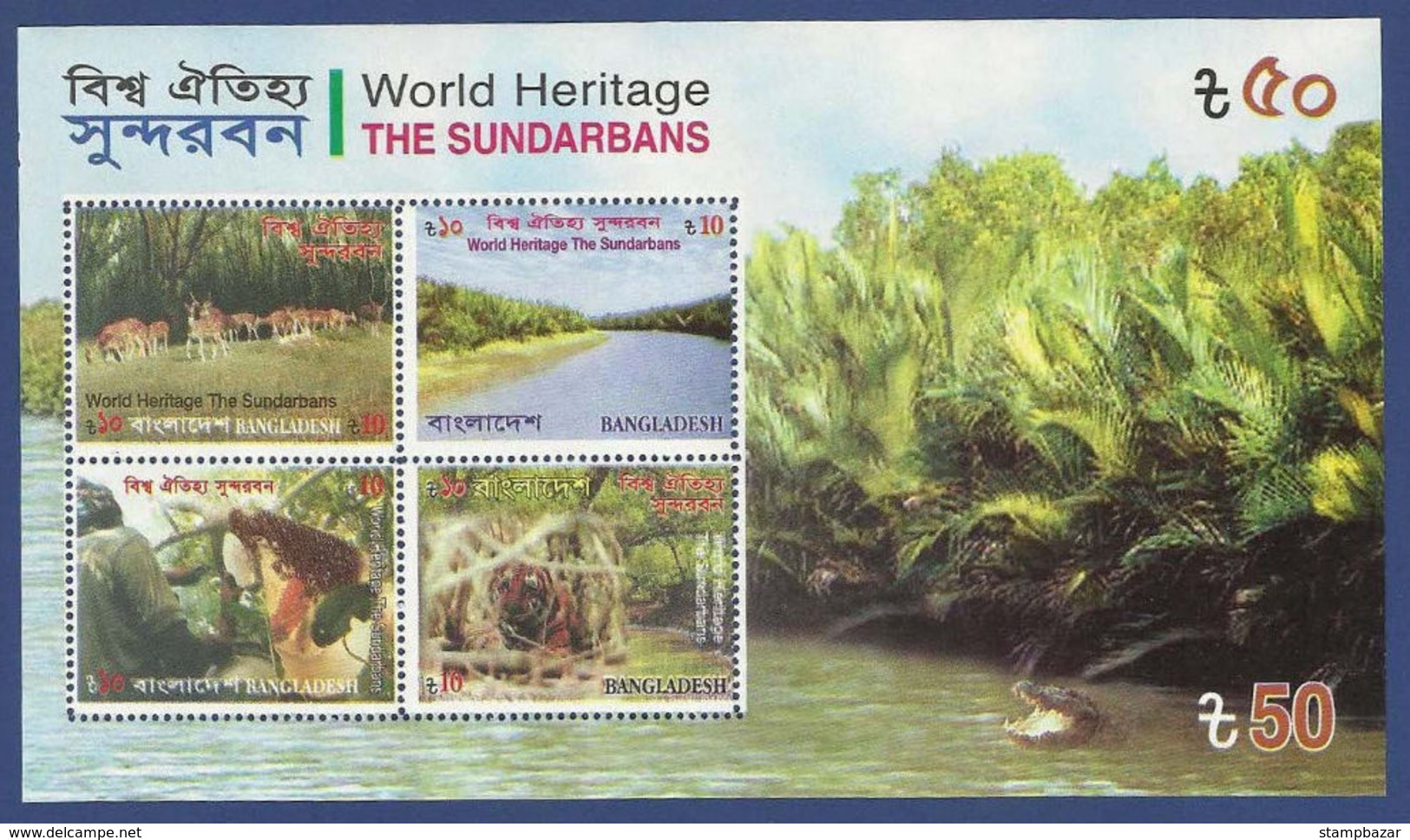 BANGLADESH 2008 Sunderbans Tiger World Heritage Bee Deer River Miniature Souvenir Sheet Block MNH - Bangladesh