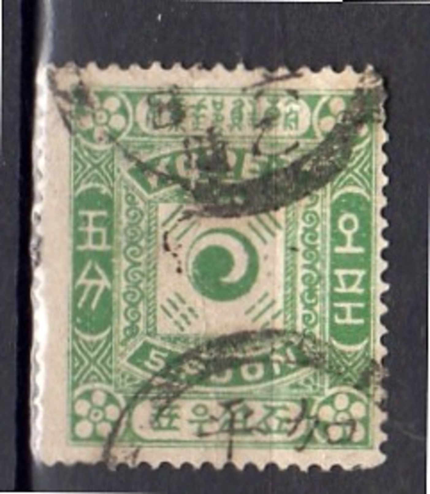 &#x52A0;&#x5E73; Gapyeong (Gyeonggi Province) Damaged (k86) - Korea (...-1945)