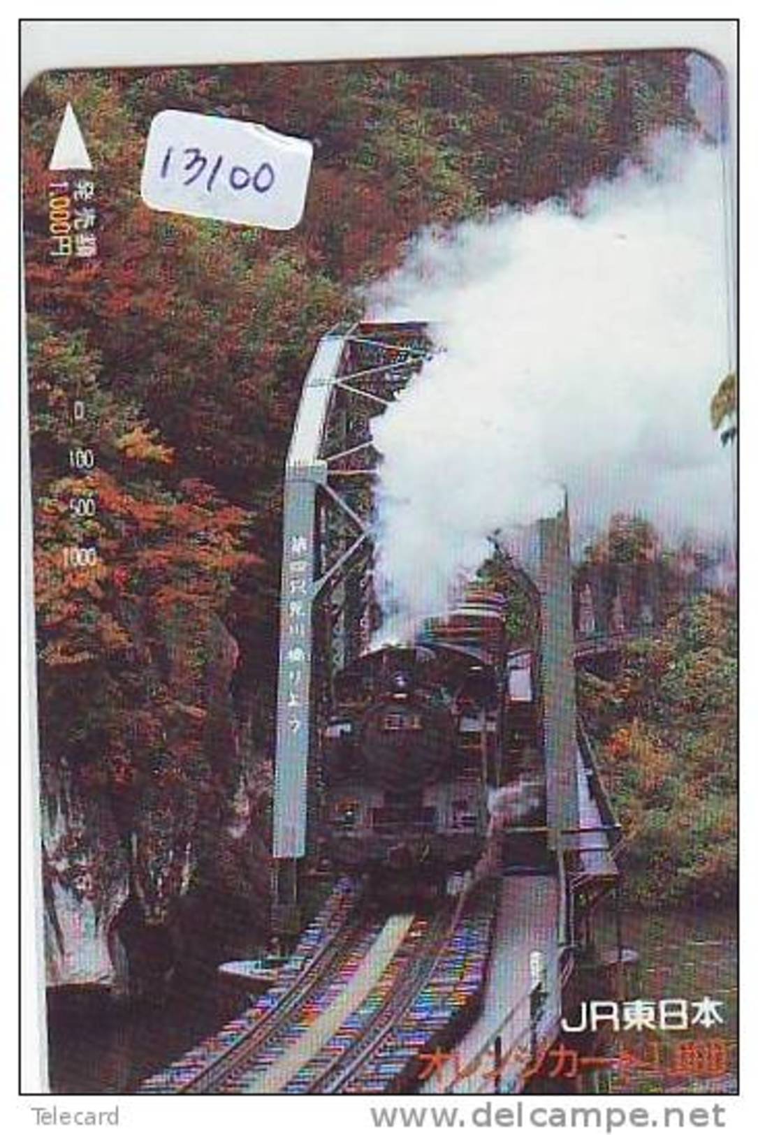 Carte Prépayée  Japon * TRAIN *  JR CARD (13.100) Japan Prepaid Card * Eisenbahn ZUG * Karte * TREIN * - Trains