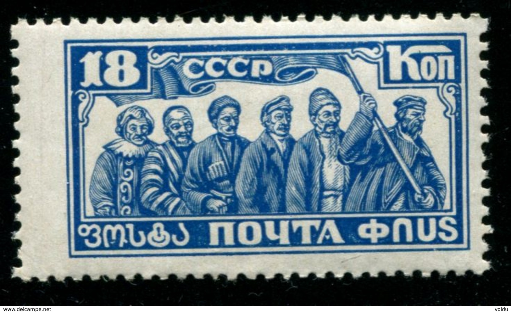 Russia 1927  Mi 333 MNH OG  Michel 20€ - Unused Stamps