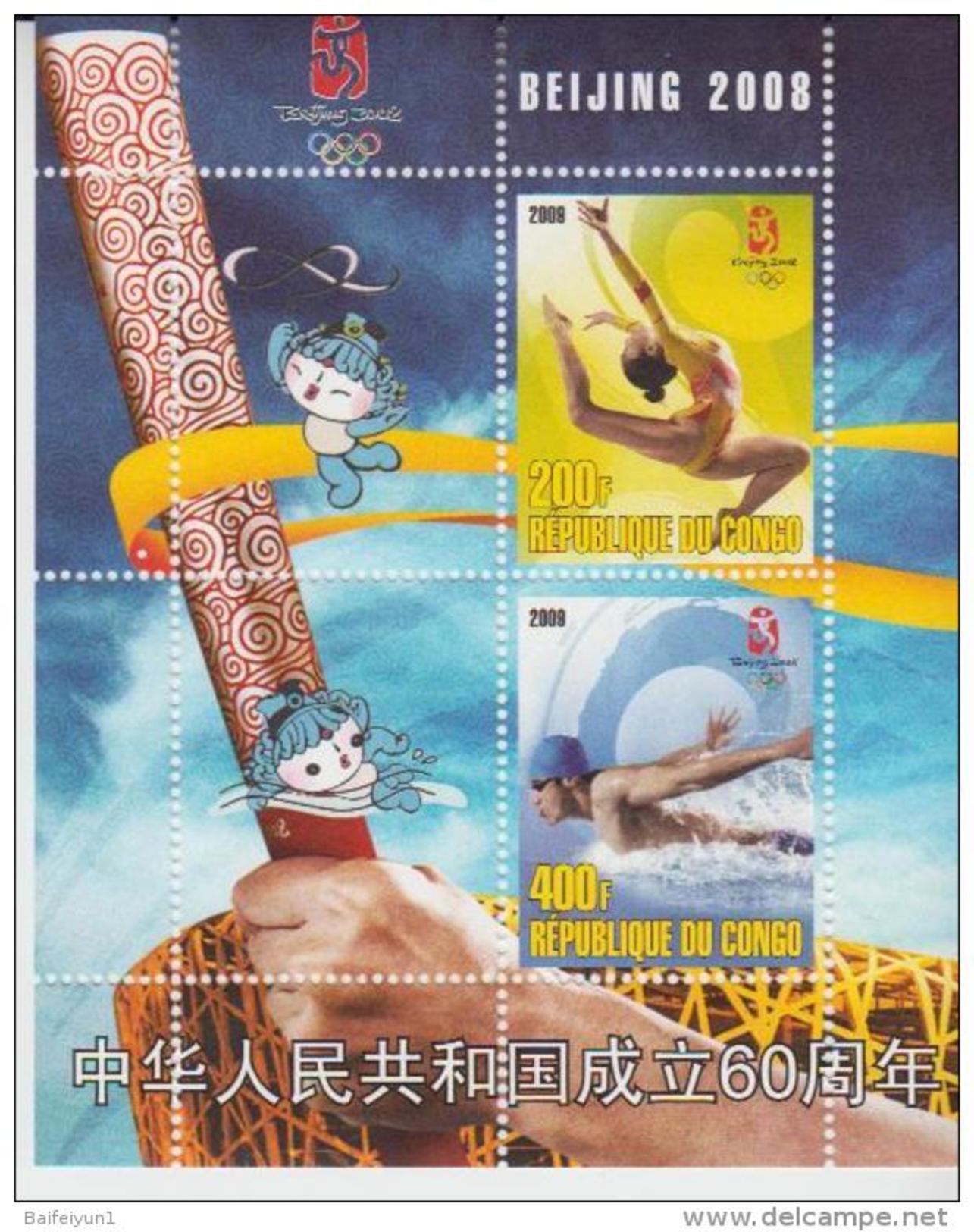 2009 Congo  Stamp BeiJing Olympic Game    MS - Sommer 2008: Peking