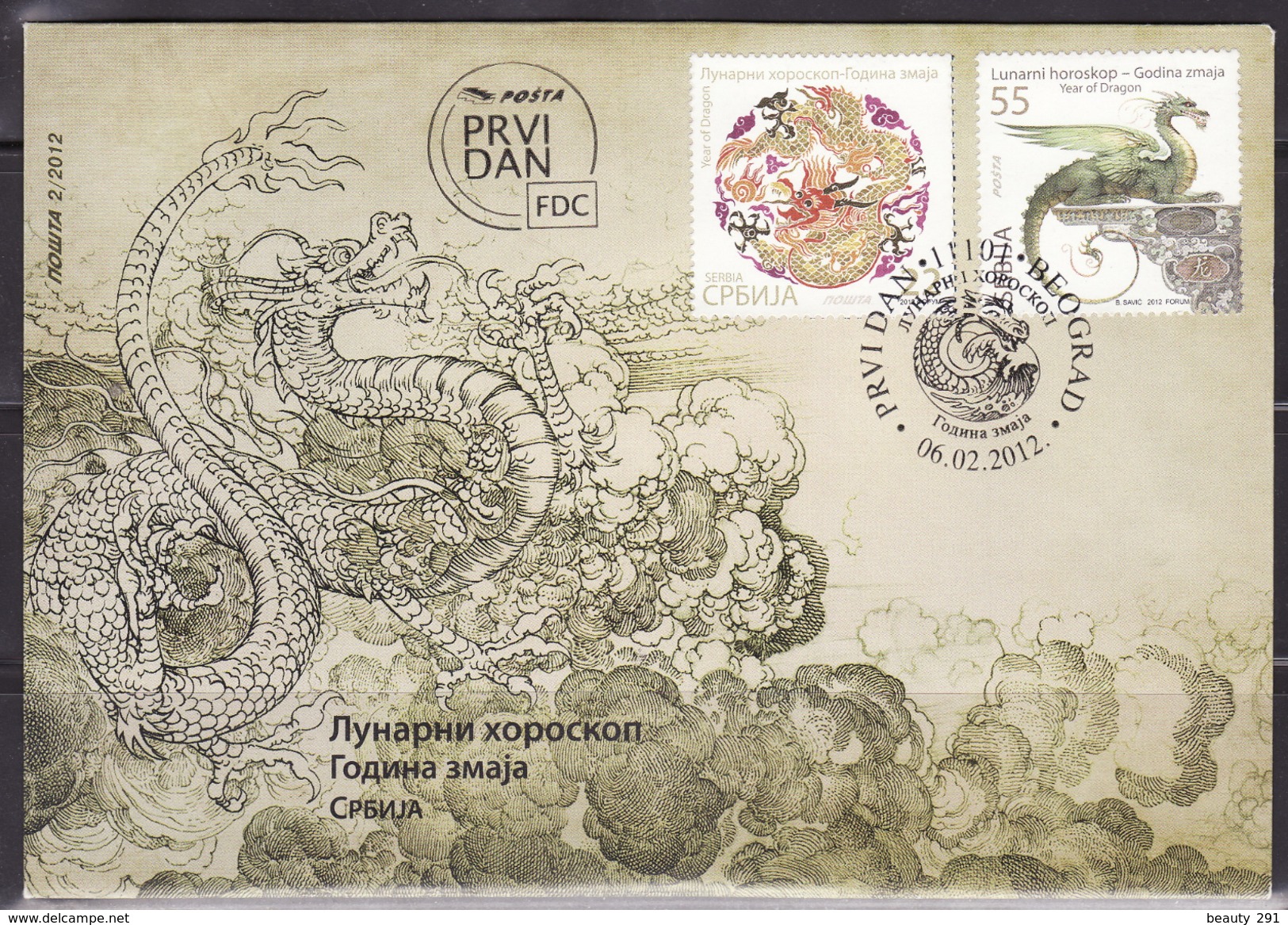 Serbia, 2012, China - Lunar Horoscope, Year Of Dragon, FDC - Chines. Neujahr