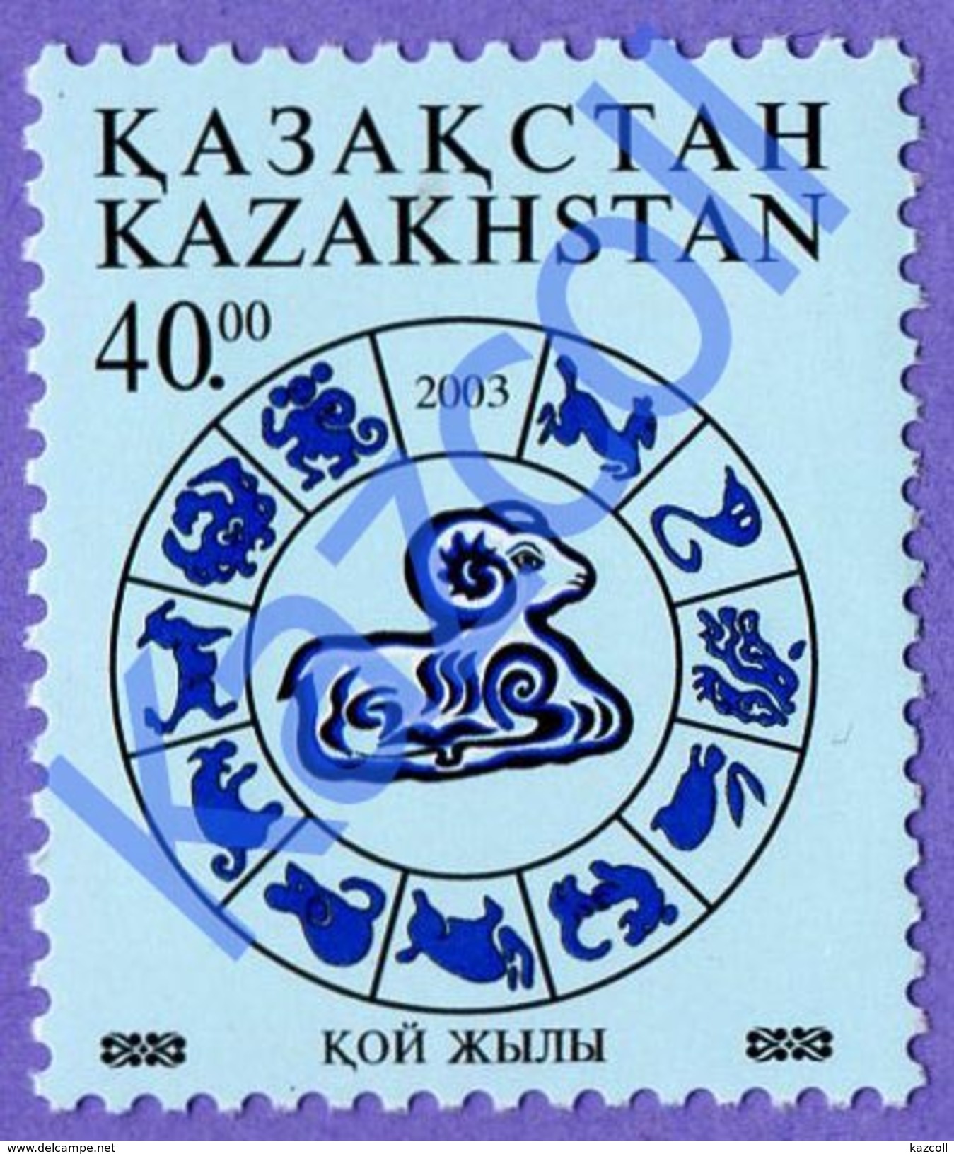 Kazakhstan 2003. Chinese New Year. Year Of The Sheep. (10 Stamp) MNH** - Chines. Neujahr