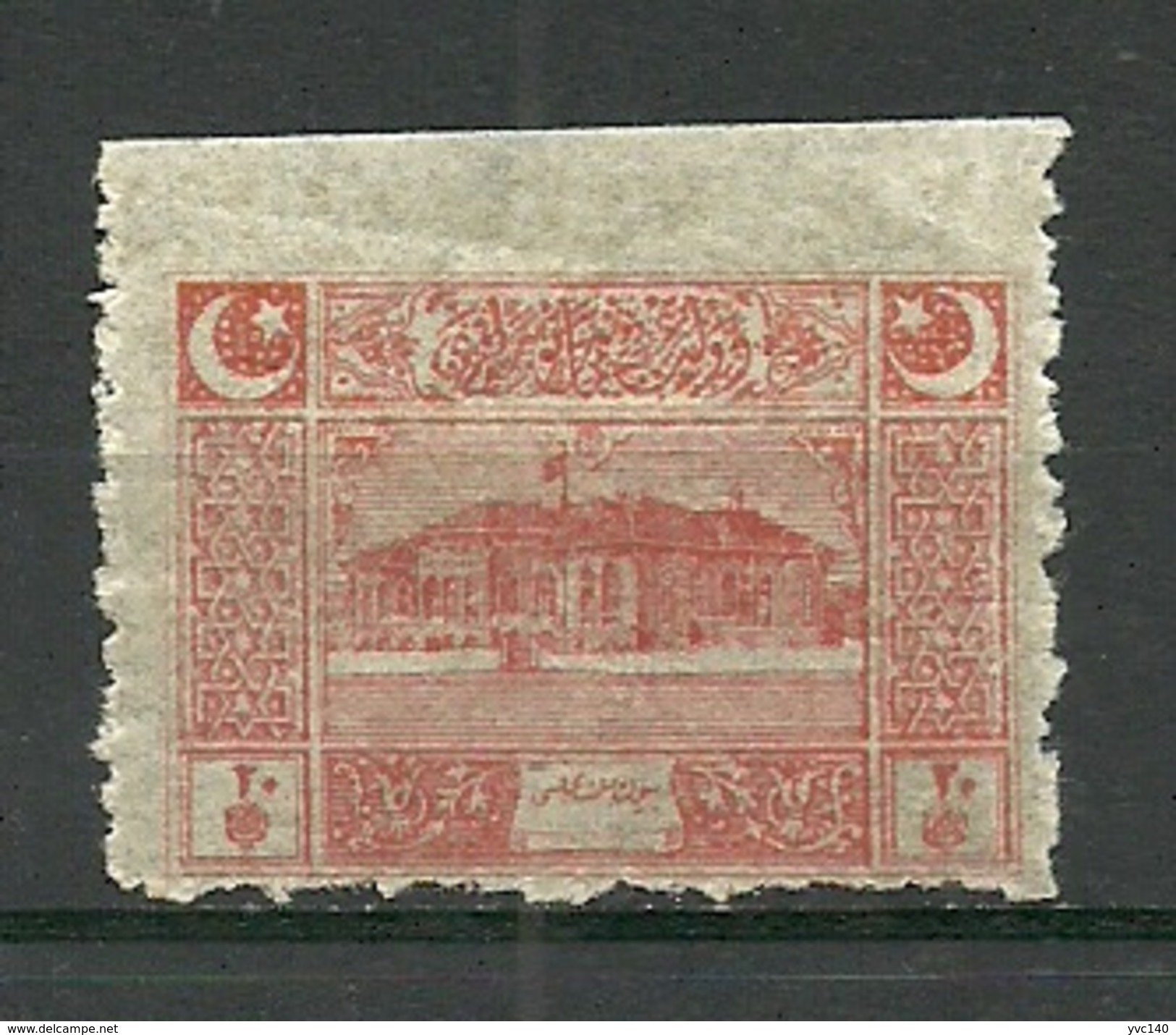 Turkey; 1922 Turkish Grand National Assembly 20 P., Imperf. ERROR - Unused Stamps