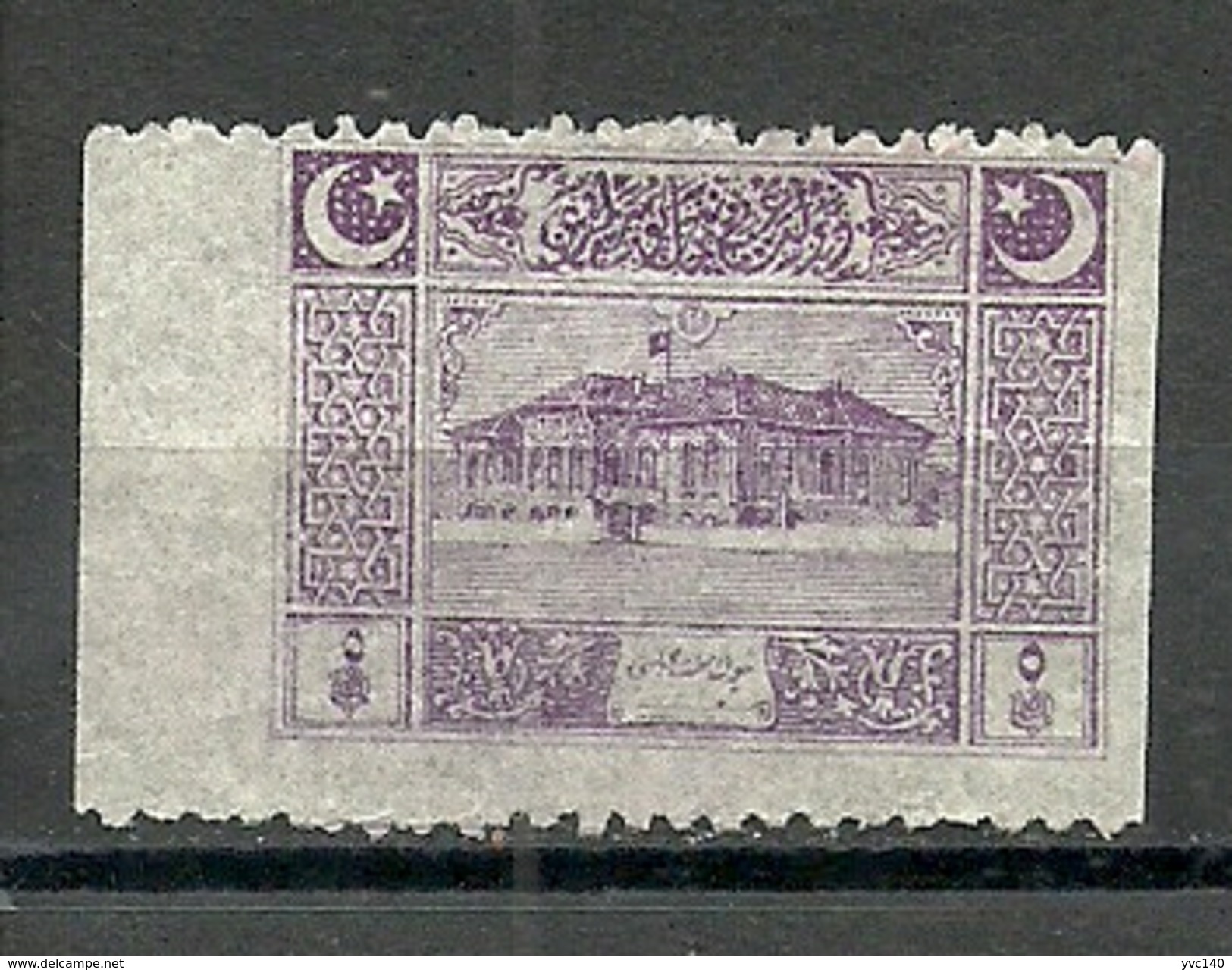 Turkey; 1922 Turkish Grand National Assembly 5 P., Imperf. ERROR - Unused Stamps