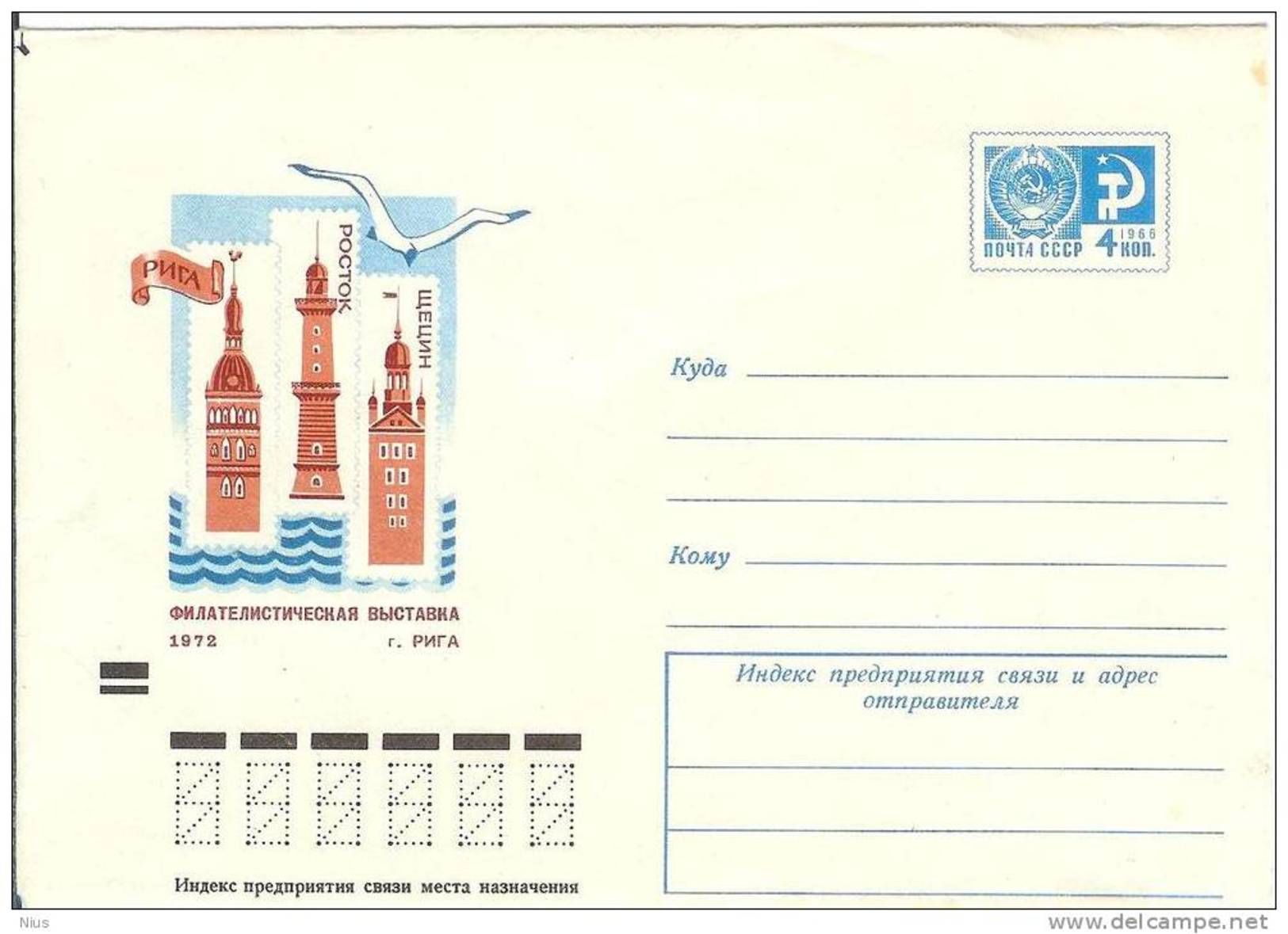 Latvia USSR 1972 Riga-Rostock-Szczecin Philatelic Exhibition Germany Poland - Lettonia