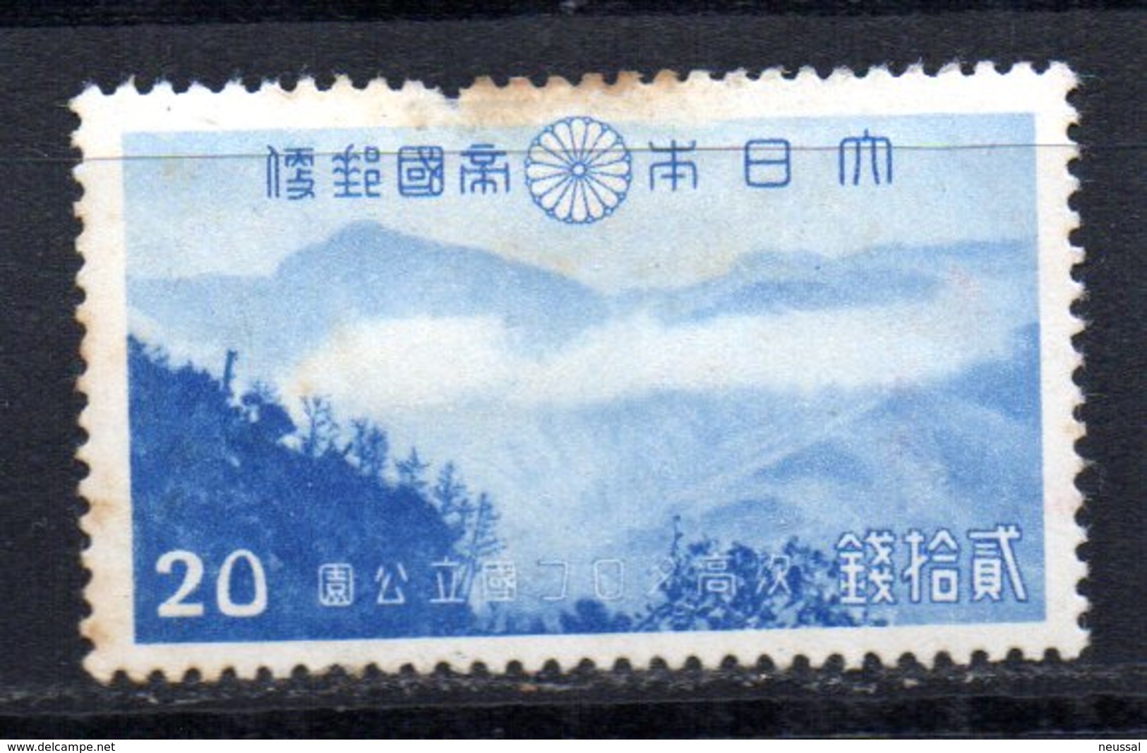 Sello Nº 312 Japon - Unused Stamps