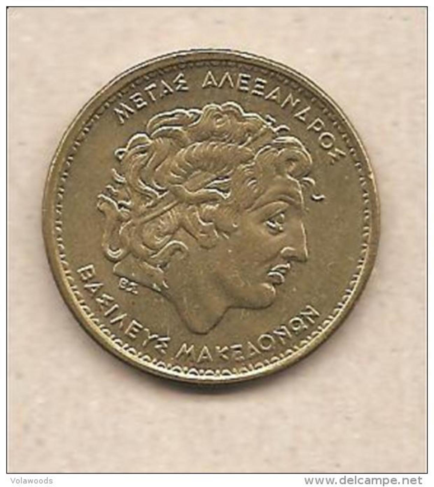 Grecia - Moneta Circolata Da 100 Dracme "Alessandro Magno" Km159 - 1992 - Grecia