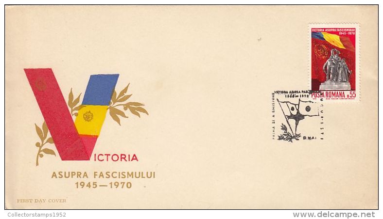 5227FM- VICTORY OVER FASCISM, WW2 END, COVER FDC, 1970, ROMANIA - FDC