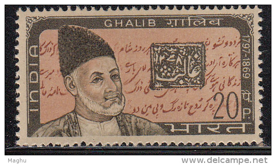 India MNH 1969, Mirza Ghalib, Poet, - Ongebruikt