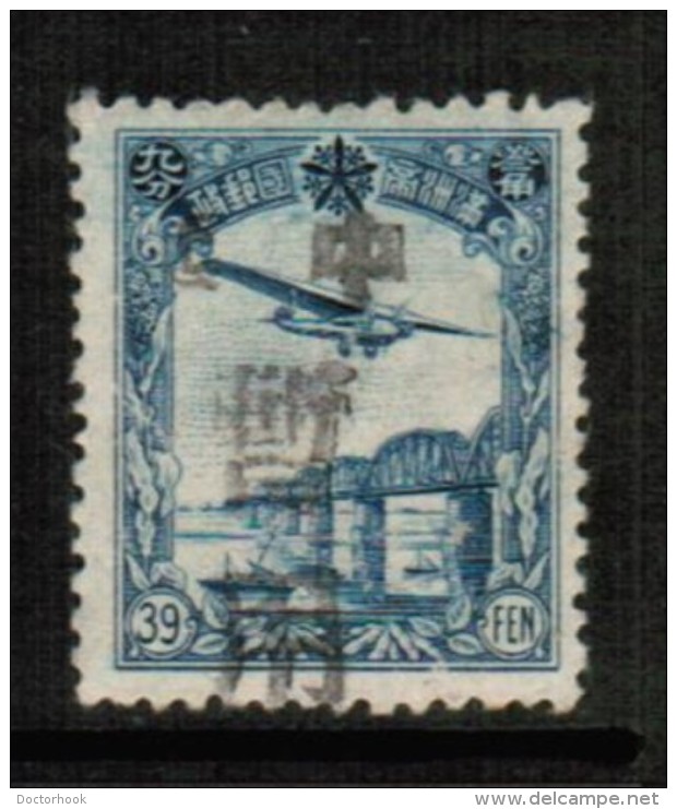 MANCHUKUO  Scott # C 4* VF MINT HINGED---LOCAL OVERPRINT - 1932-45 Manchuria (Manchukuo)