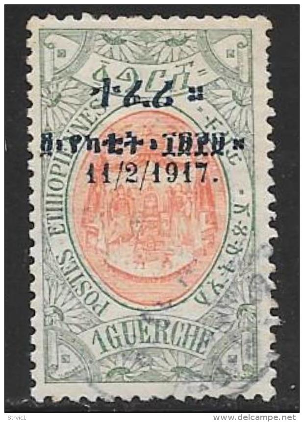 Ethiopia, Scott # 110 Used King Solomon's Throne, Overprinted, 1917 - Ethiopia