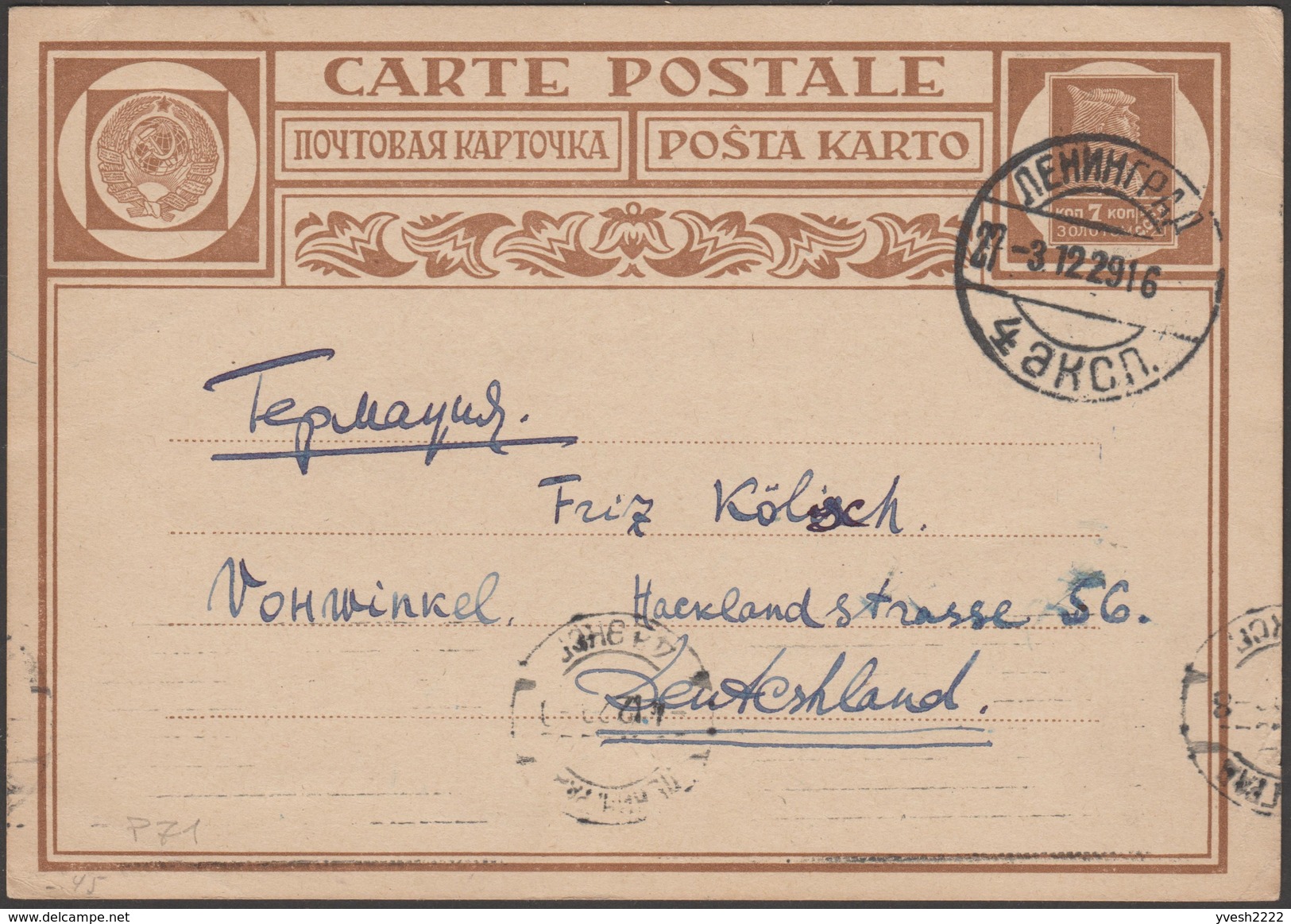 URSS 1929. Entier Postal Timbré 7 Kop. Soldat, Carte Trilingue Français-russe-Esperanto. De Leningrad - ...-1949