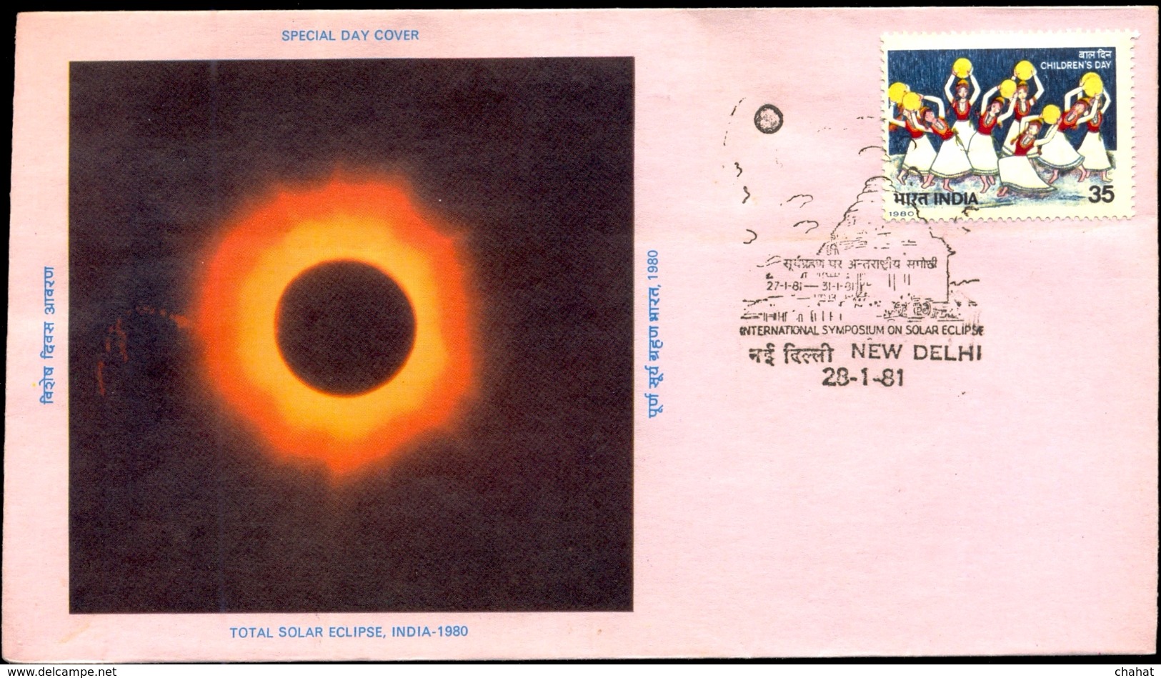 GEOGRAPHY-TOTAL SOLAR ECLIPSE-INTERNATIONAL SYMPOSIUM ON SOLARE ECLIPSE-SPECIAL COVER-INDIA-1981-SCARCE-BX1-366-8 - Geography