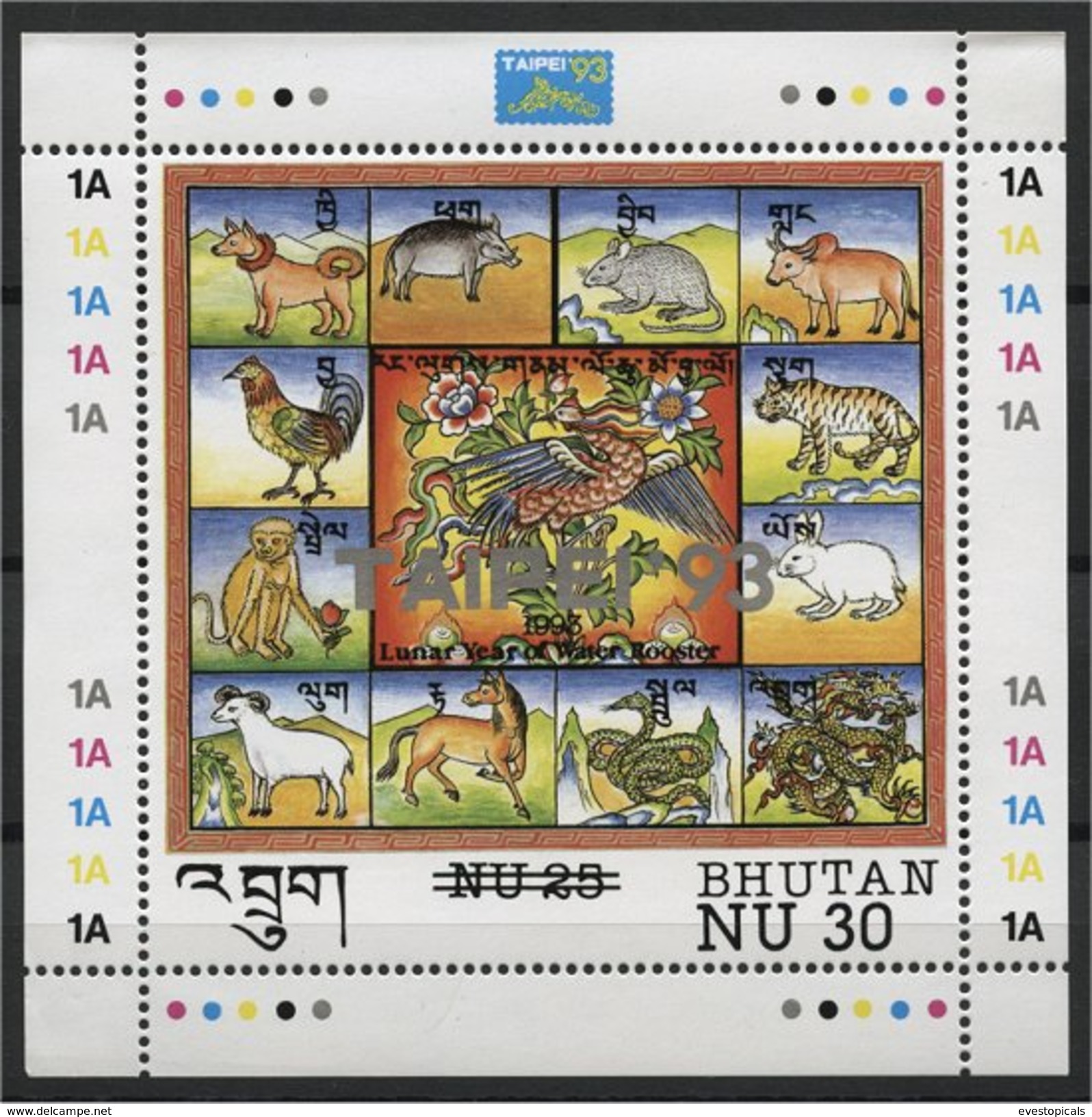 BHUTAN,TAIPEI STAMP EXPO YEAR OF THE COCK - Bhoutan