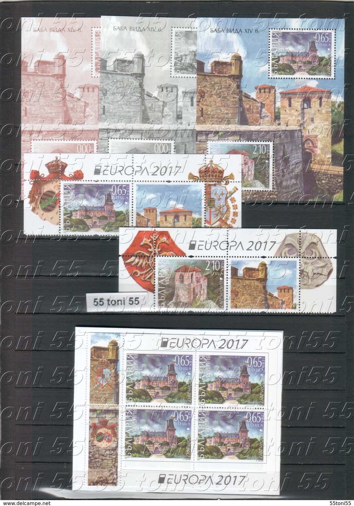 2017  Europa CEPT - Castles &ndash; 2v+S/S+2 S/S - Missing Value MNH + BOOKLET  BULGARIA / Bulgarie - 2017