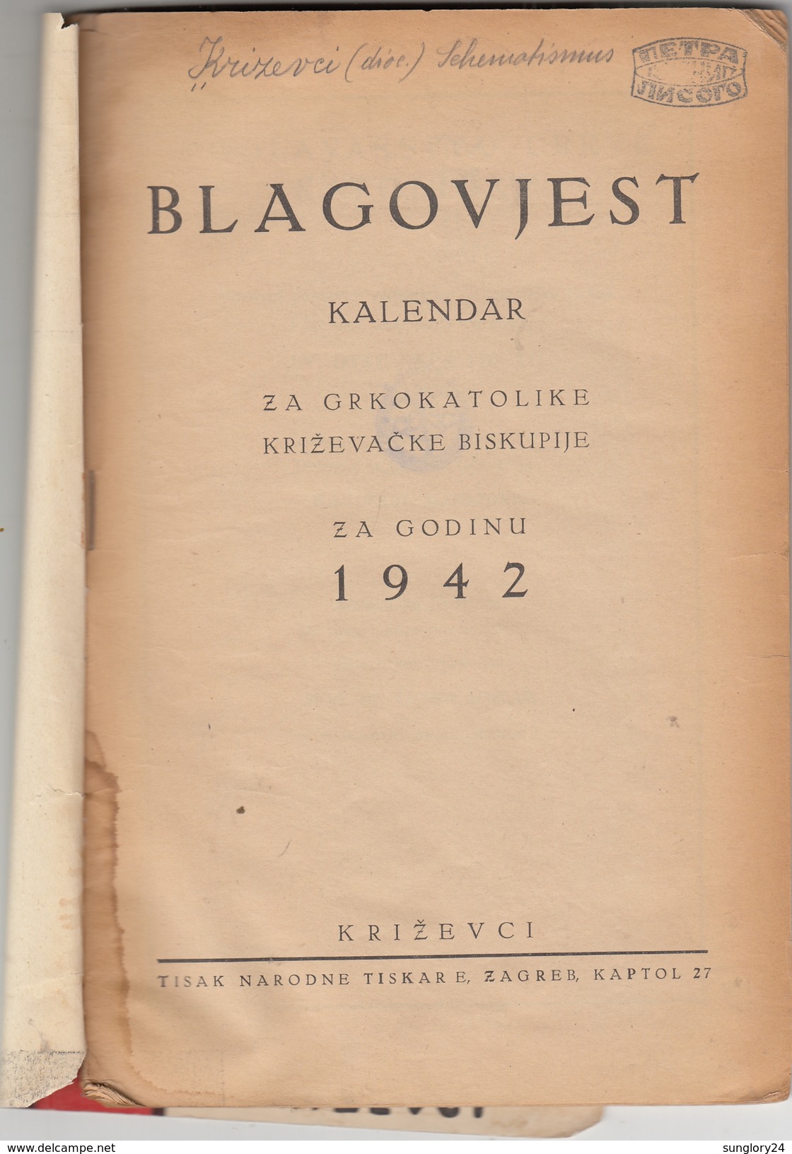 CROATIA. KRIZEVCI. CALENDAR 1942 - Other & Unclassified