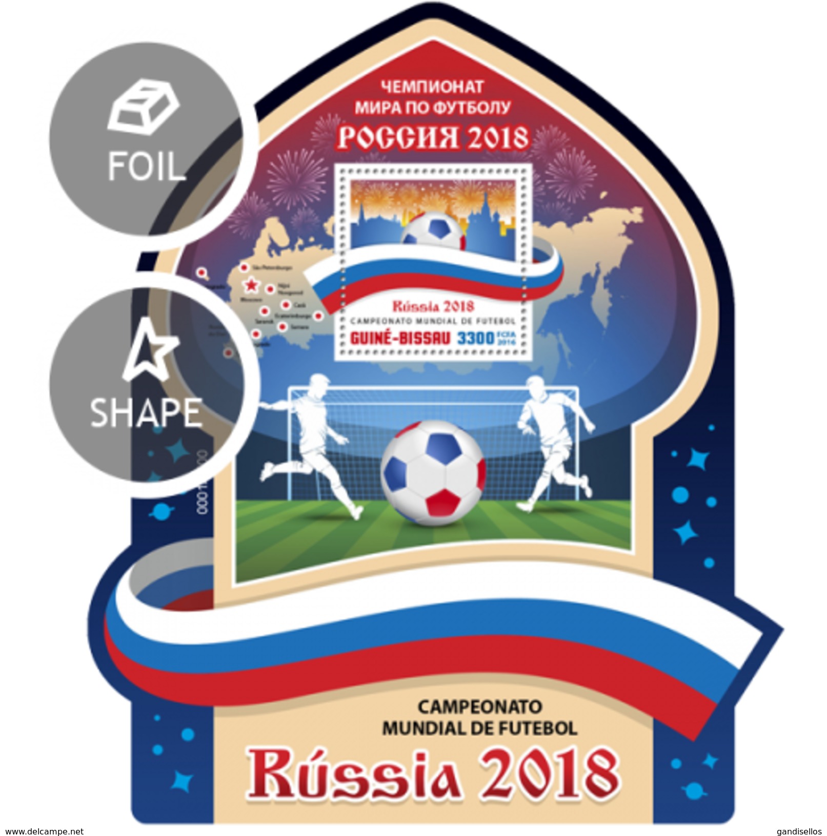 GUINE BISSAU 2016 SHEET RUSSIA 2018 WORLD CUP FOOTBALL SOCCER FUTBOL SPORTS DEPORTES Gb16908b - Guinée-Bissau