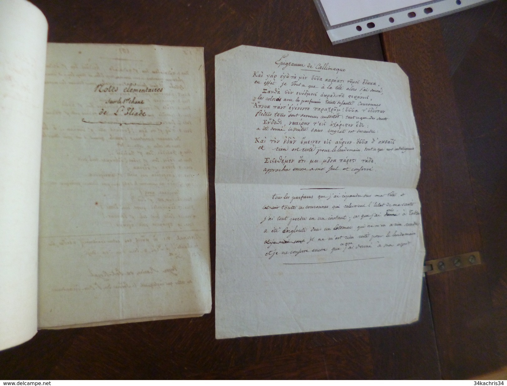 Manuscrit Anonyme 18 ème Notes élémentaires Sur Le Chant De L'Iliade D'Homère 13.4 X 21.6 - Manuscripten