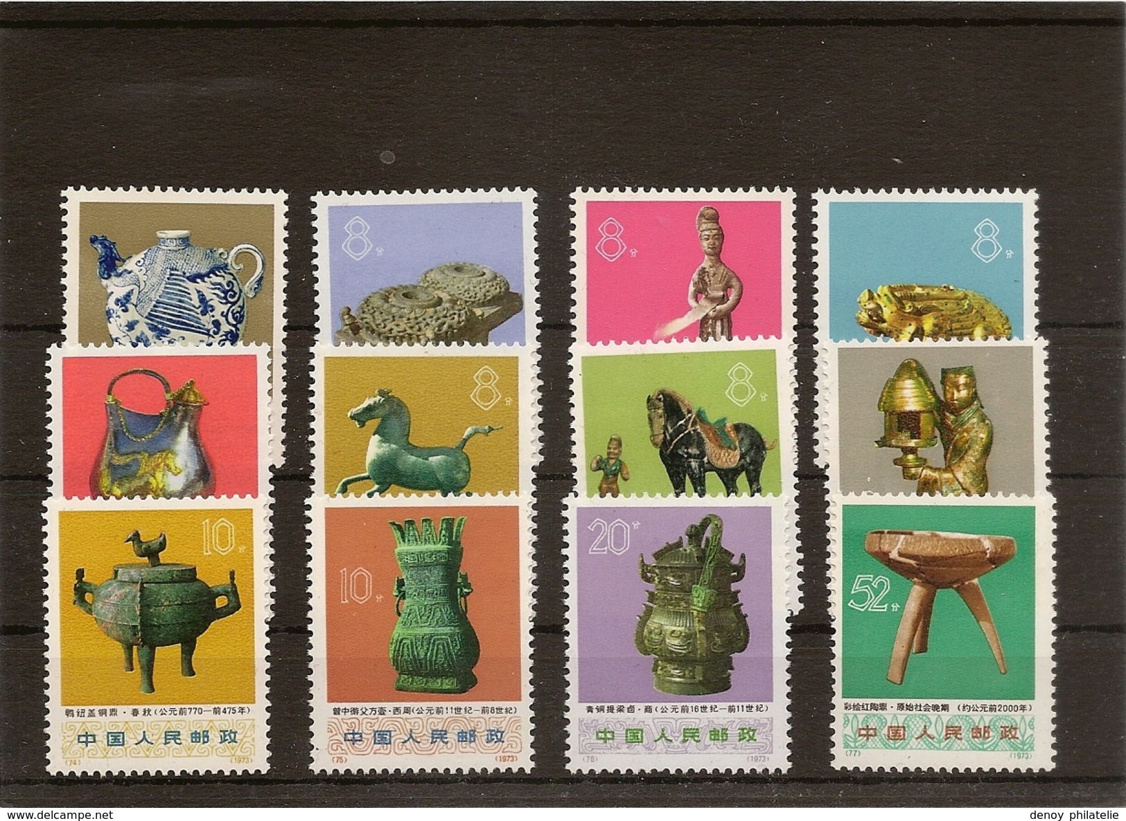 Chine - China - Timbres Neuf Sans Charniére ** 1151 A 1161 - Ongebruikt