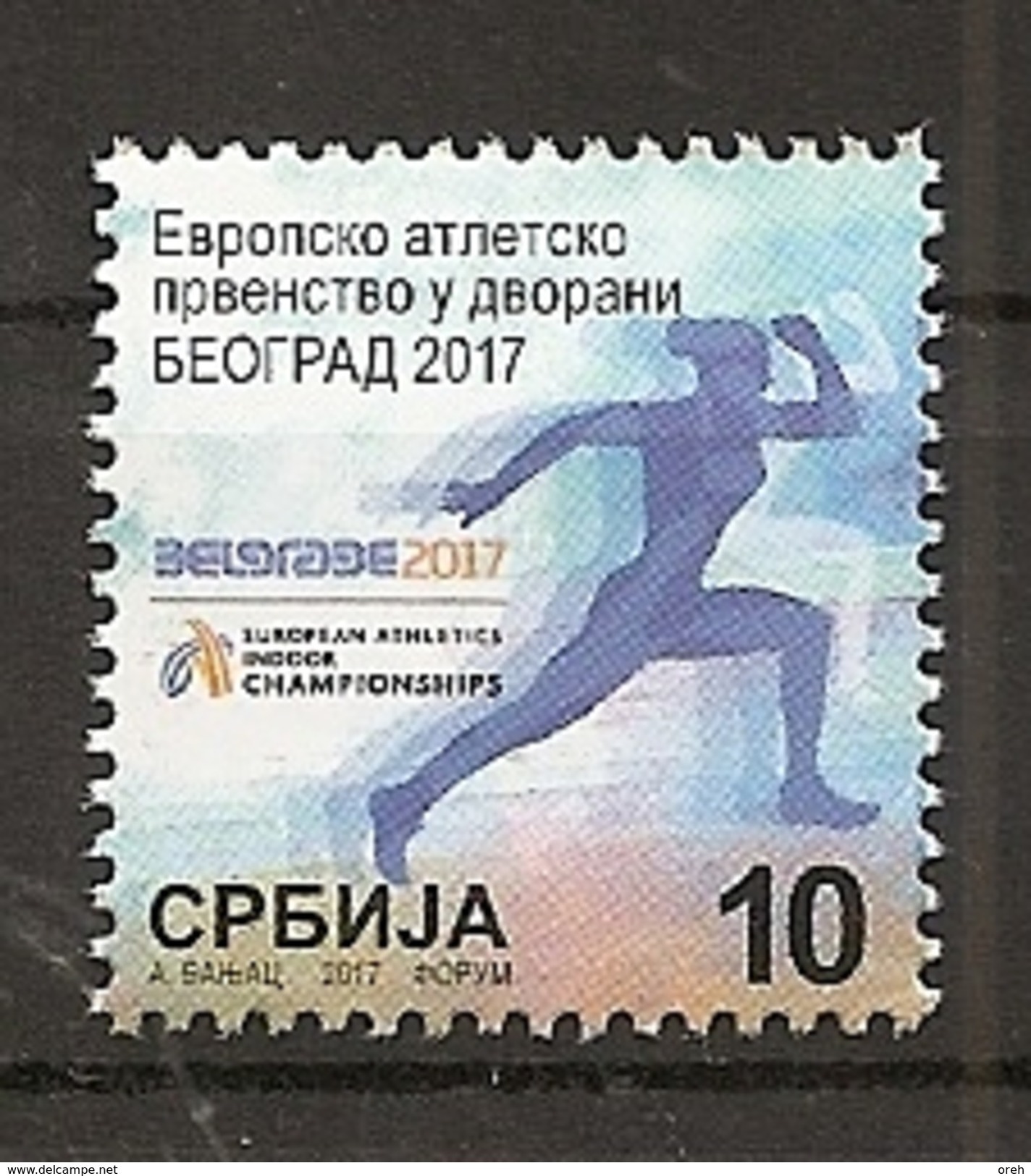 SERBIA 2017,SPORT,ATHLETICS CHAMPIONSHIP BEOGRAD,TAX,CHARITY,,MNH - Athletics