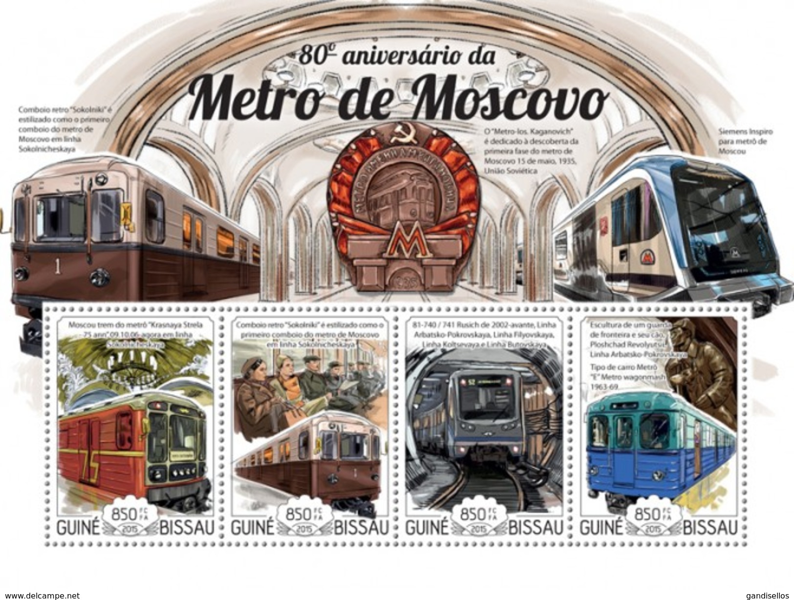 GUINE BISSAU 2015 SHEET METRO OF MOSCOW METRO DE MOSCOU Gb15212a - Guinea-Bissau