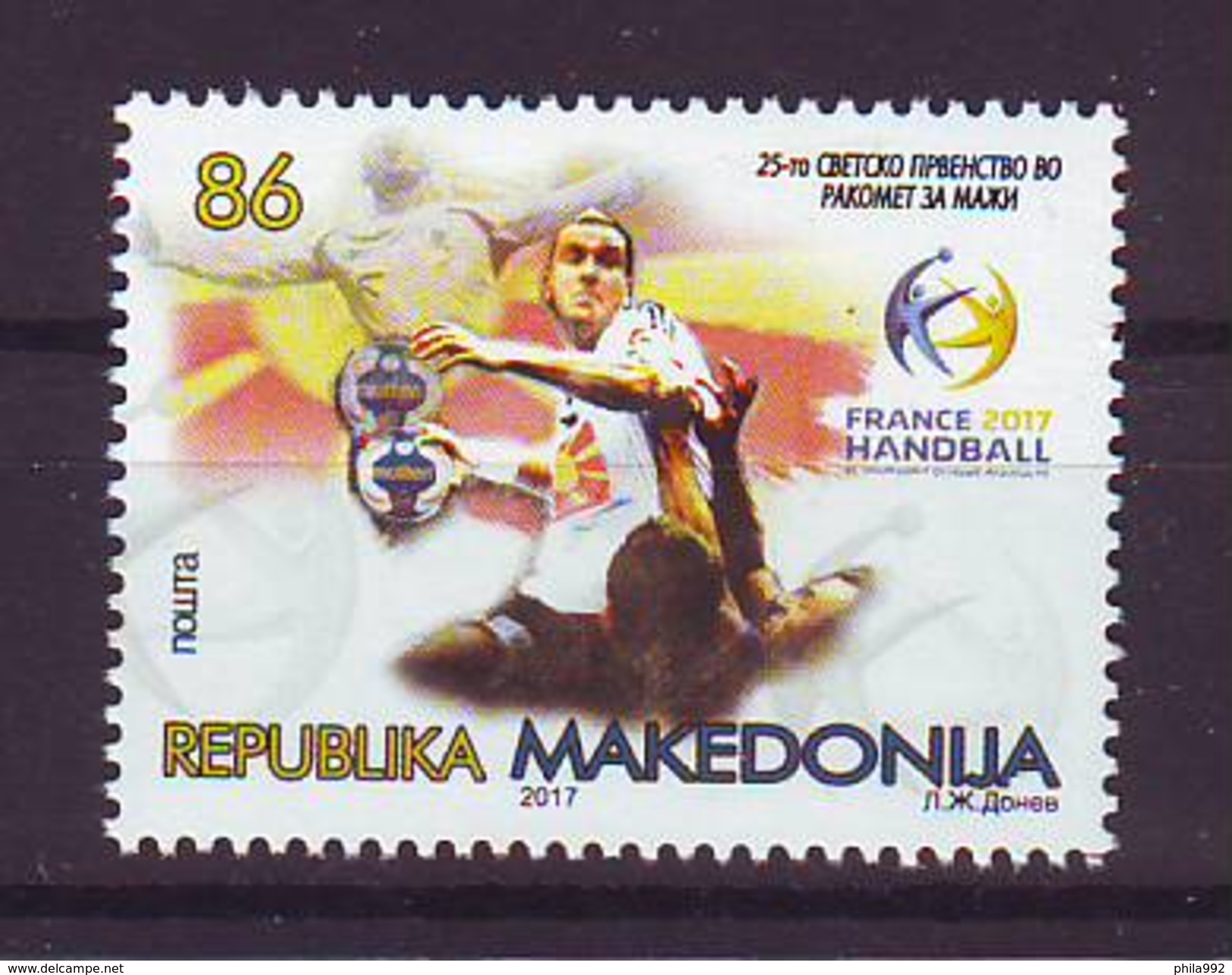 Macedonia 2017 Y Sport Handball  MNH - Nordmazedonien