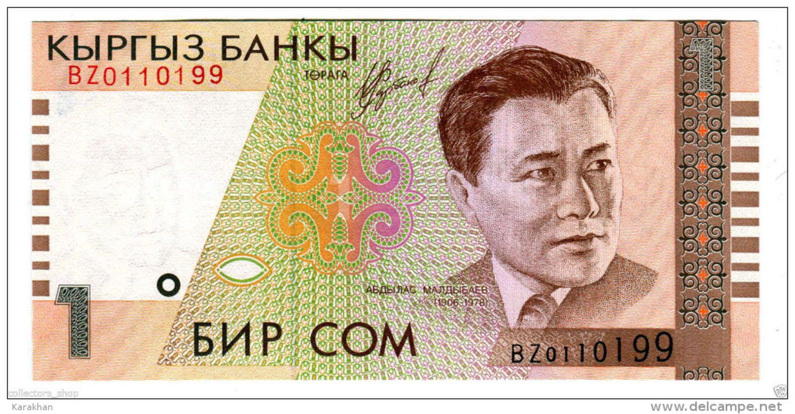 KYRGYZSTAN: RARE Replacement Banknote 1 SOM 1999/2000 P-15 *BZ Prefix*UNC - Kirgizïe