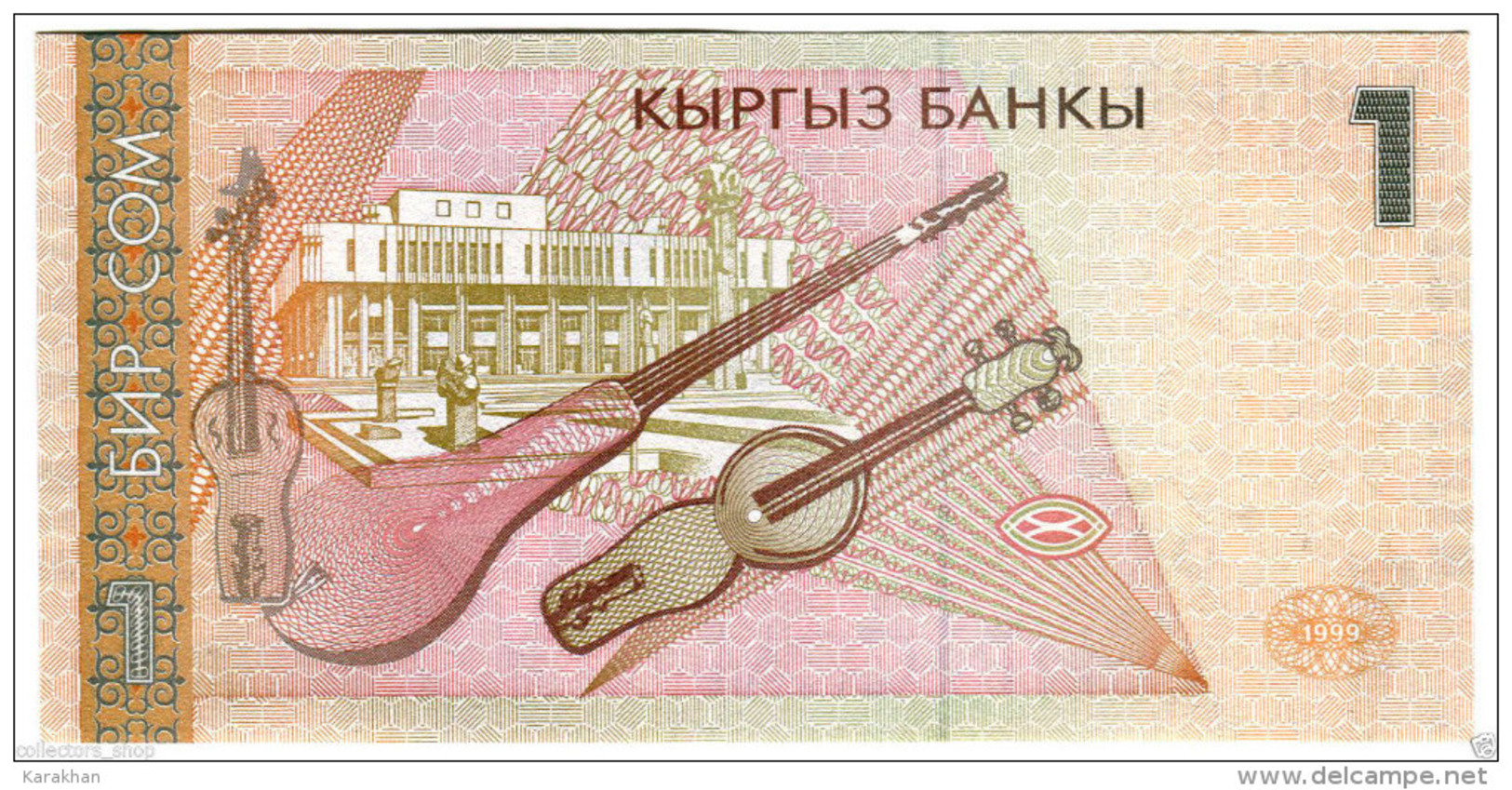 KYRGYZSTAN: RARE Replacement Banknote 1 SOM 1999/2000 P-15 *BZ Prefix*UNC - Kirgizïe