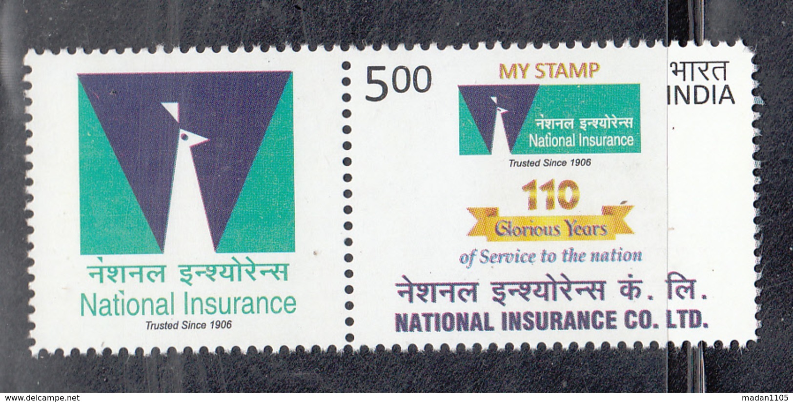 INDIA, 2017, MY STAMP,  National Insurance Company Limited, 110 Glorious Years LIMITED ISSUE, MNH, (**) - Unused Stamps